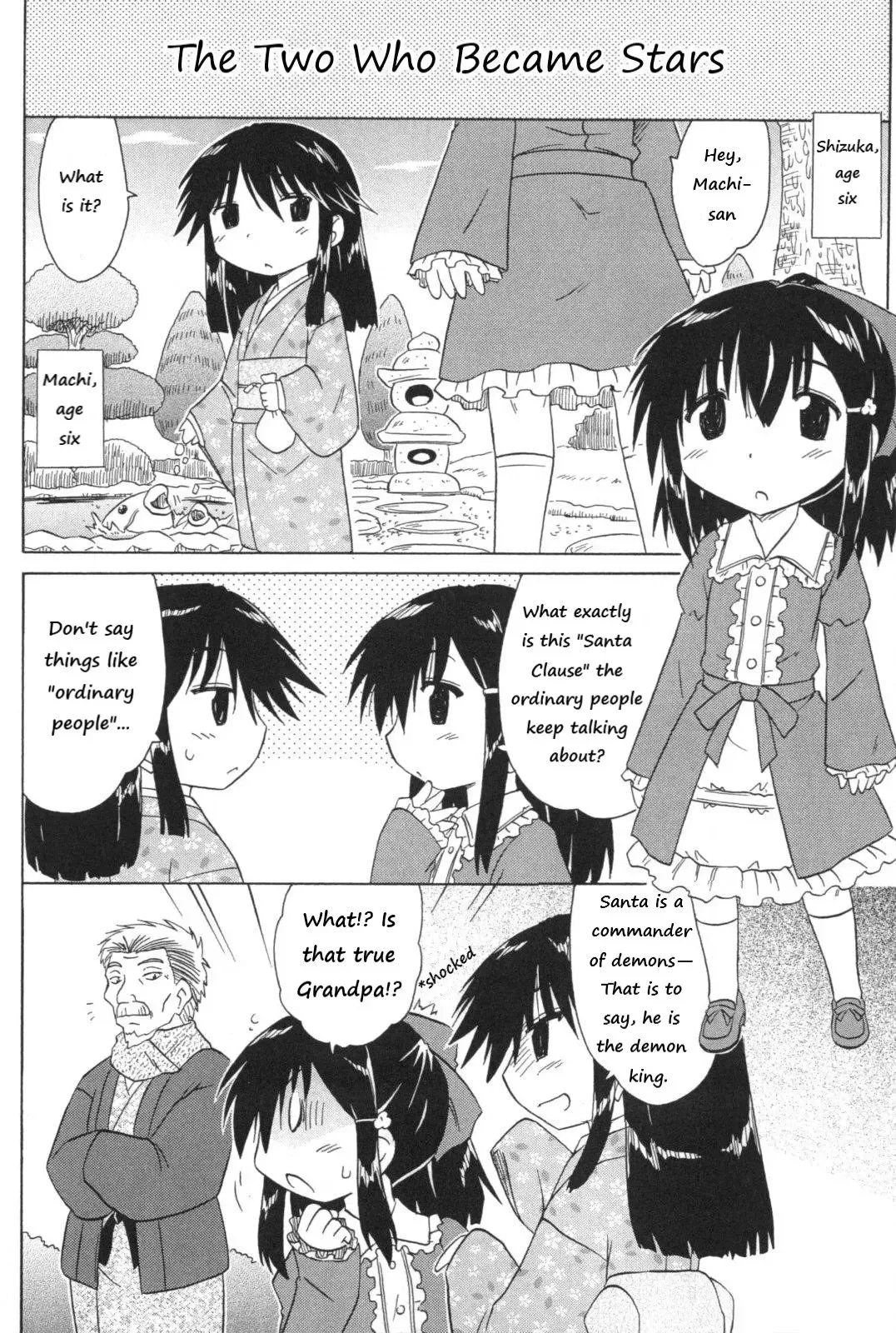 Cafe detective club Chapter 55 page 10 - 