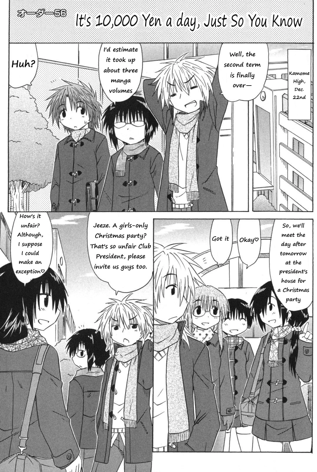 Cafe detective club Chapter 56 page 1 - 