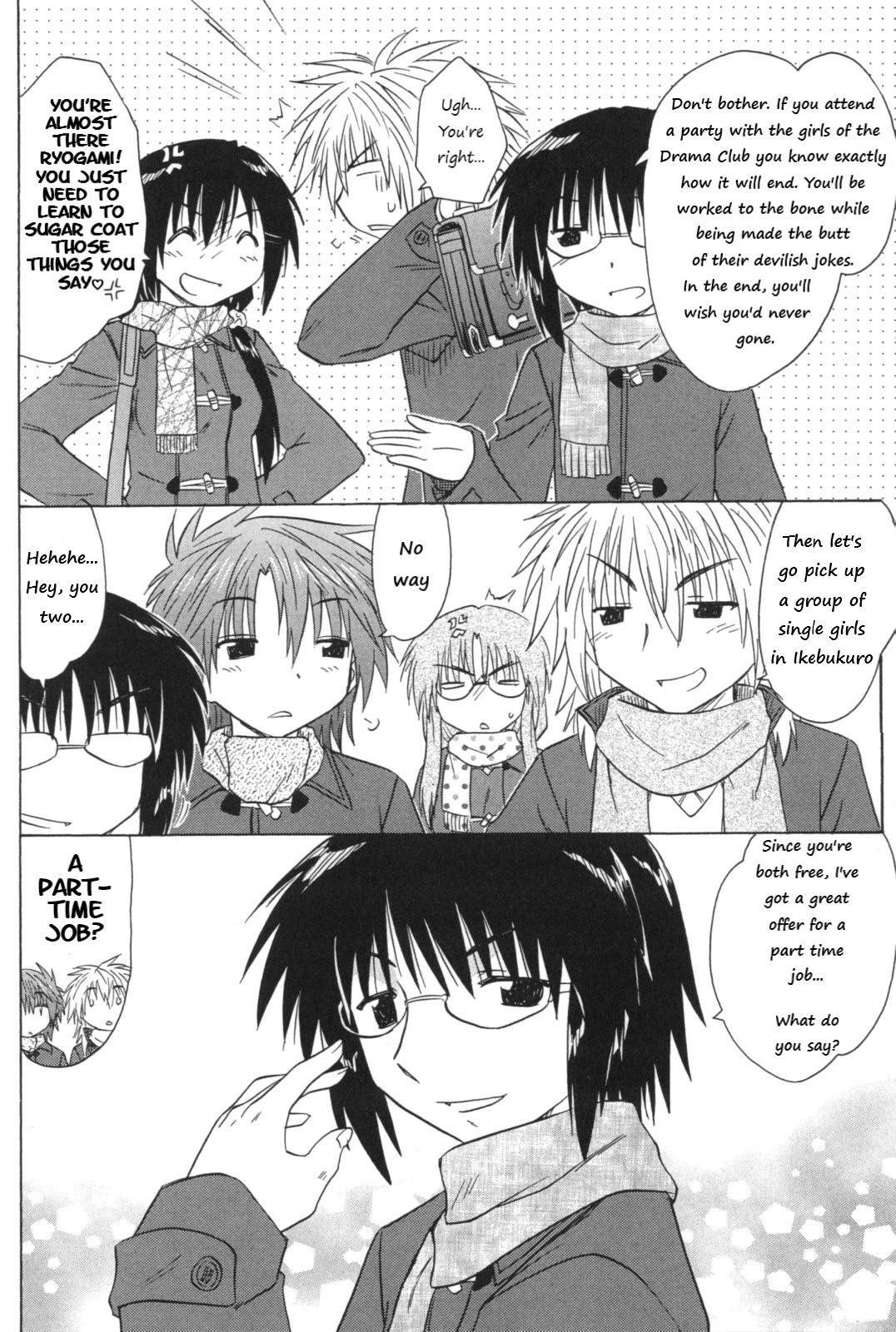 Cafe detective club Chapter 56 page 2 - 