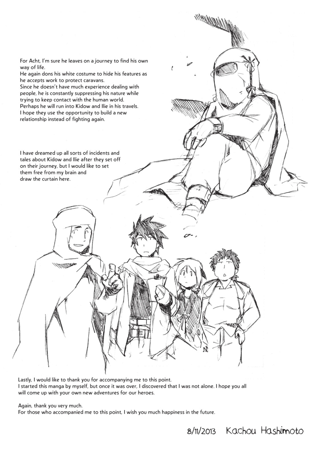 Cagaster Chapter 22 page 2 - 