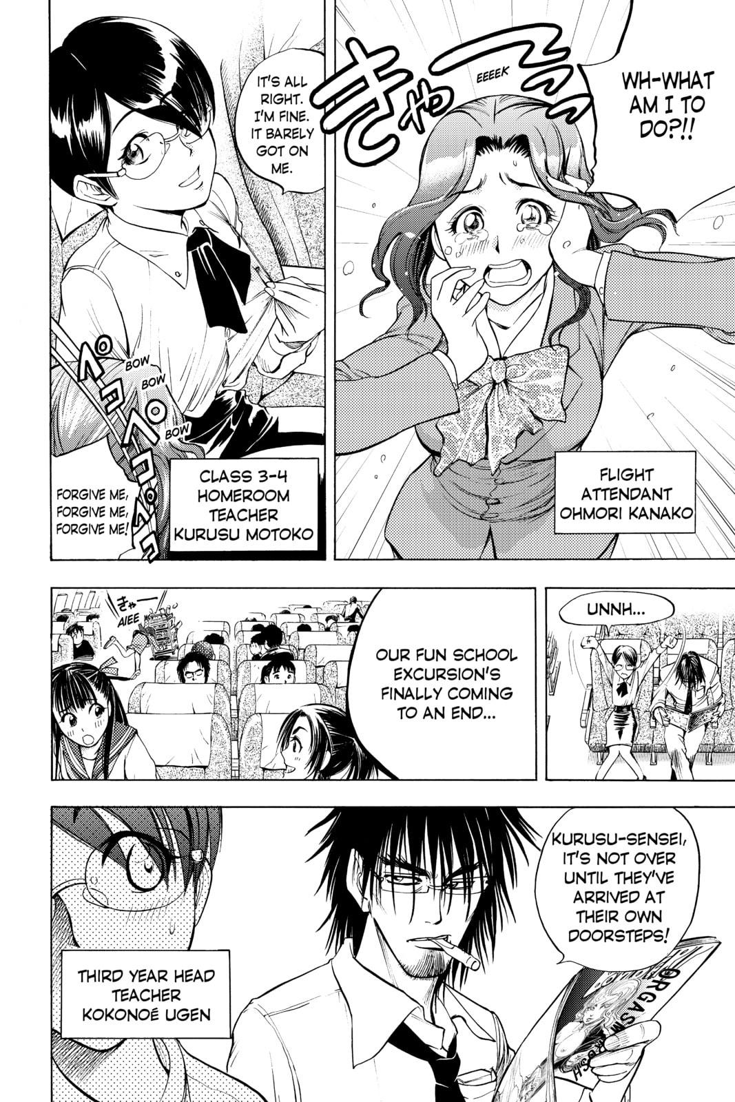 Cage of Eden Chapter 1 page 19 - 