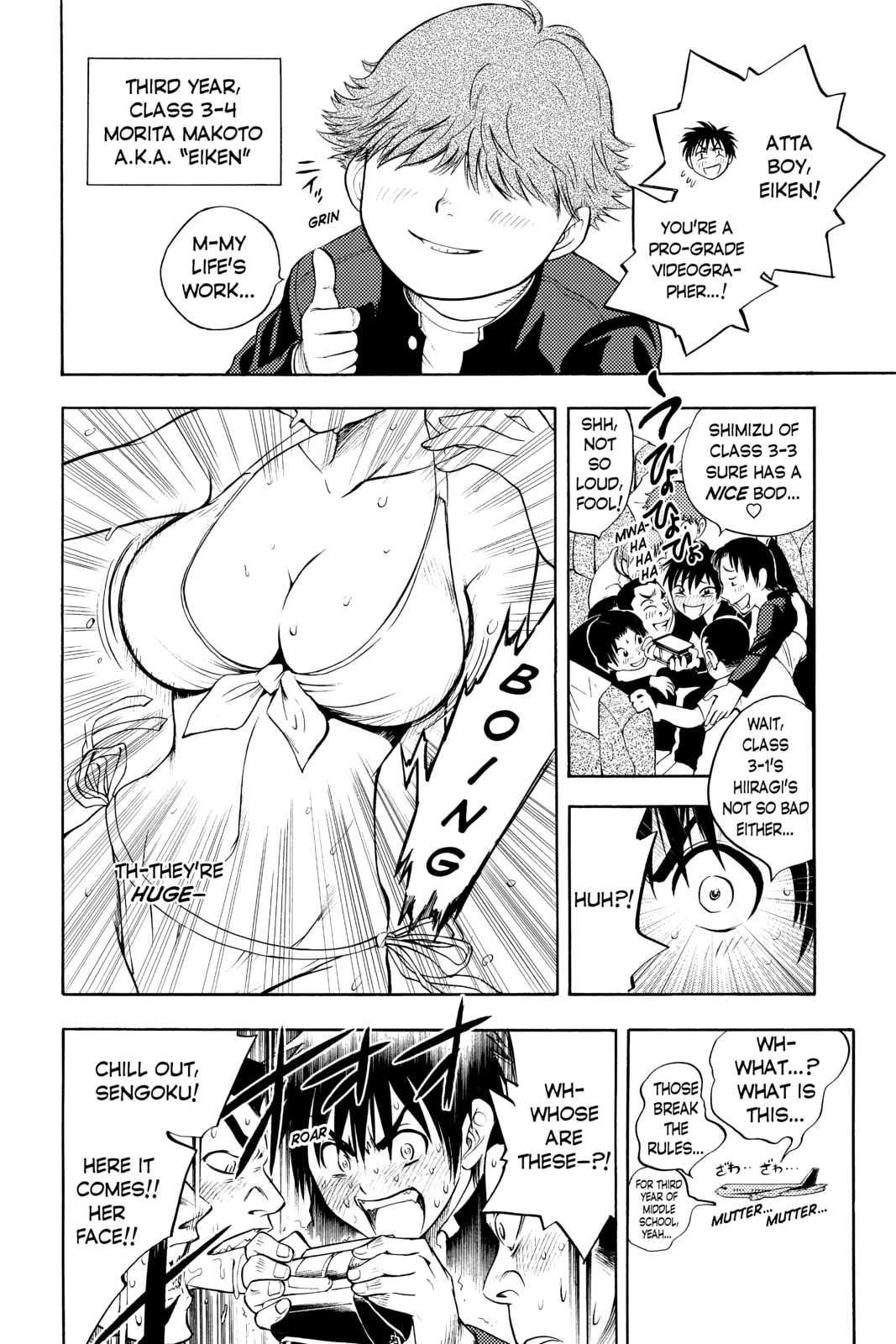 Cage of Eden Chapter 1 page 7 - 