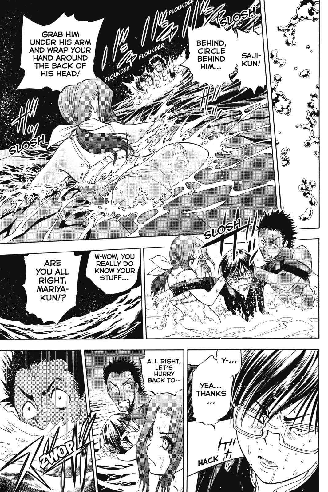 Cage of Eden Chapter 12 page 15 - 