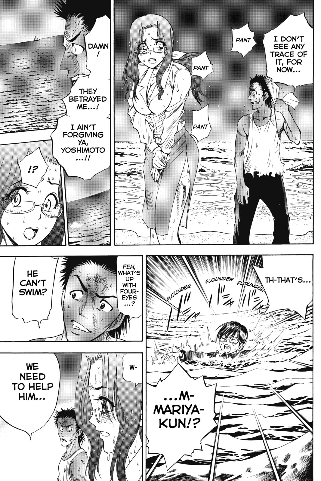 Cage of Eden Chapter 12 page 9 - 