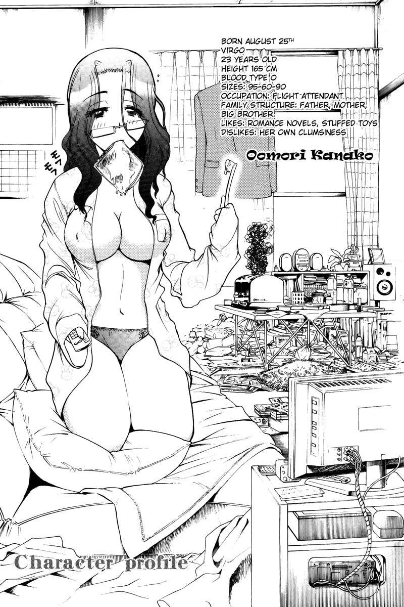 Cage of Eden Chapter 13.5 page 4 - 