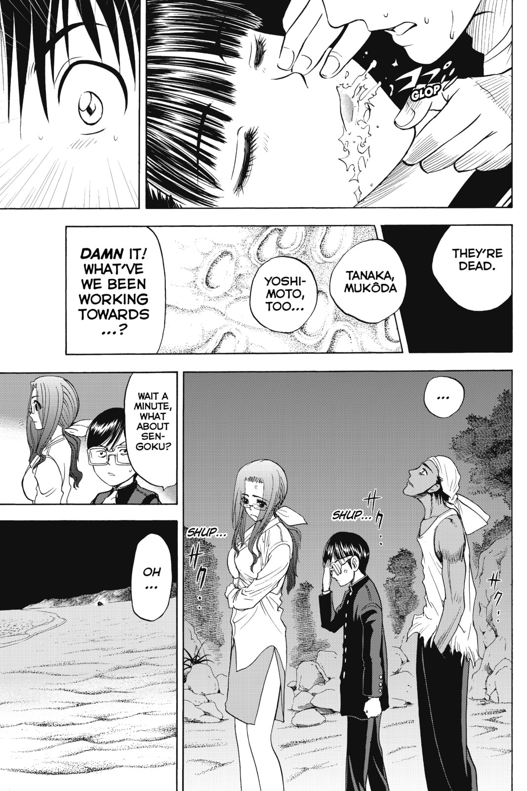 Cage of Eden Chapter 13 page 3 - 