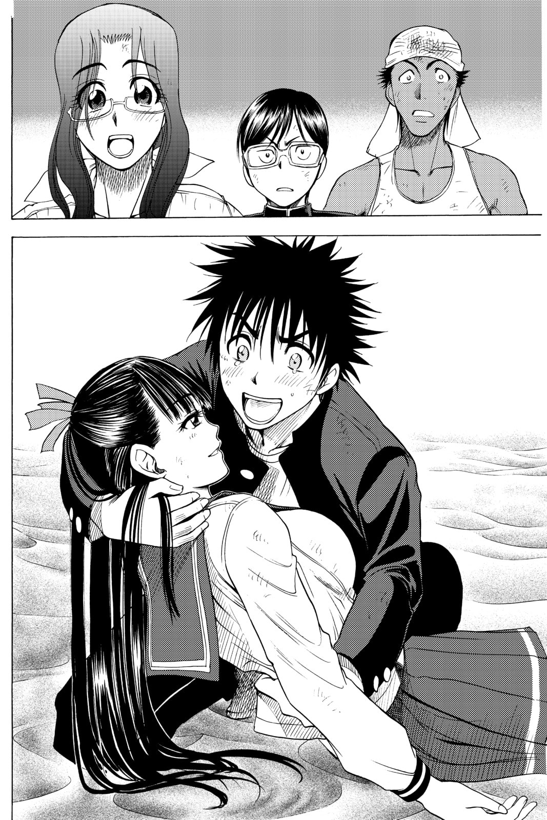 Cage of Eden Chapter 13 page 4 - 
