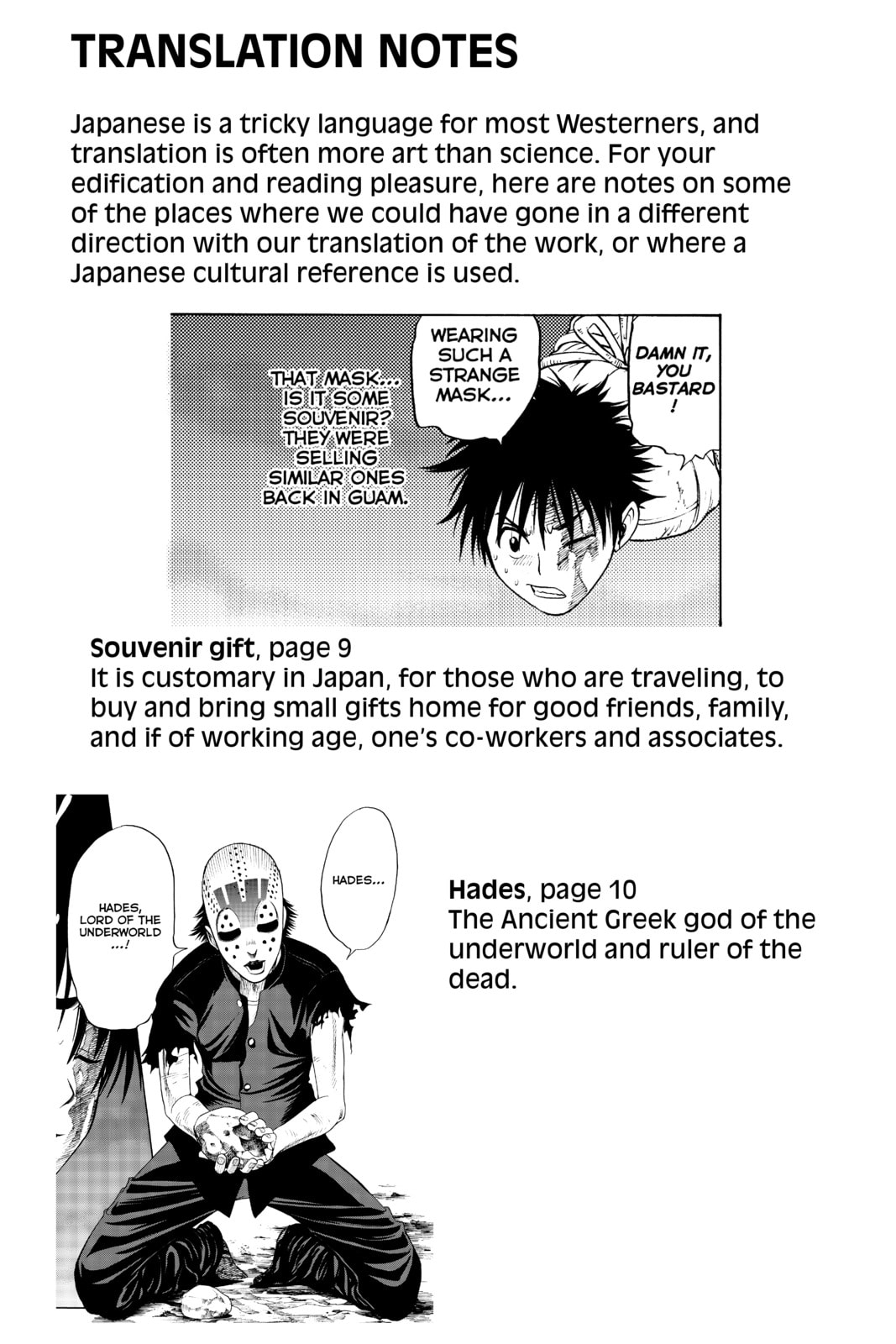 Cage of Eden Chapter 13 page 31 - 