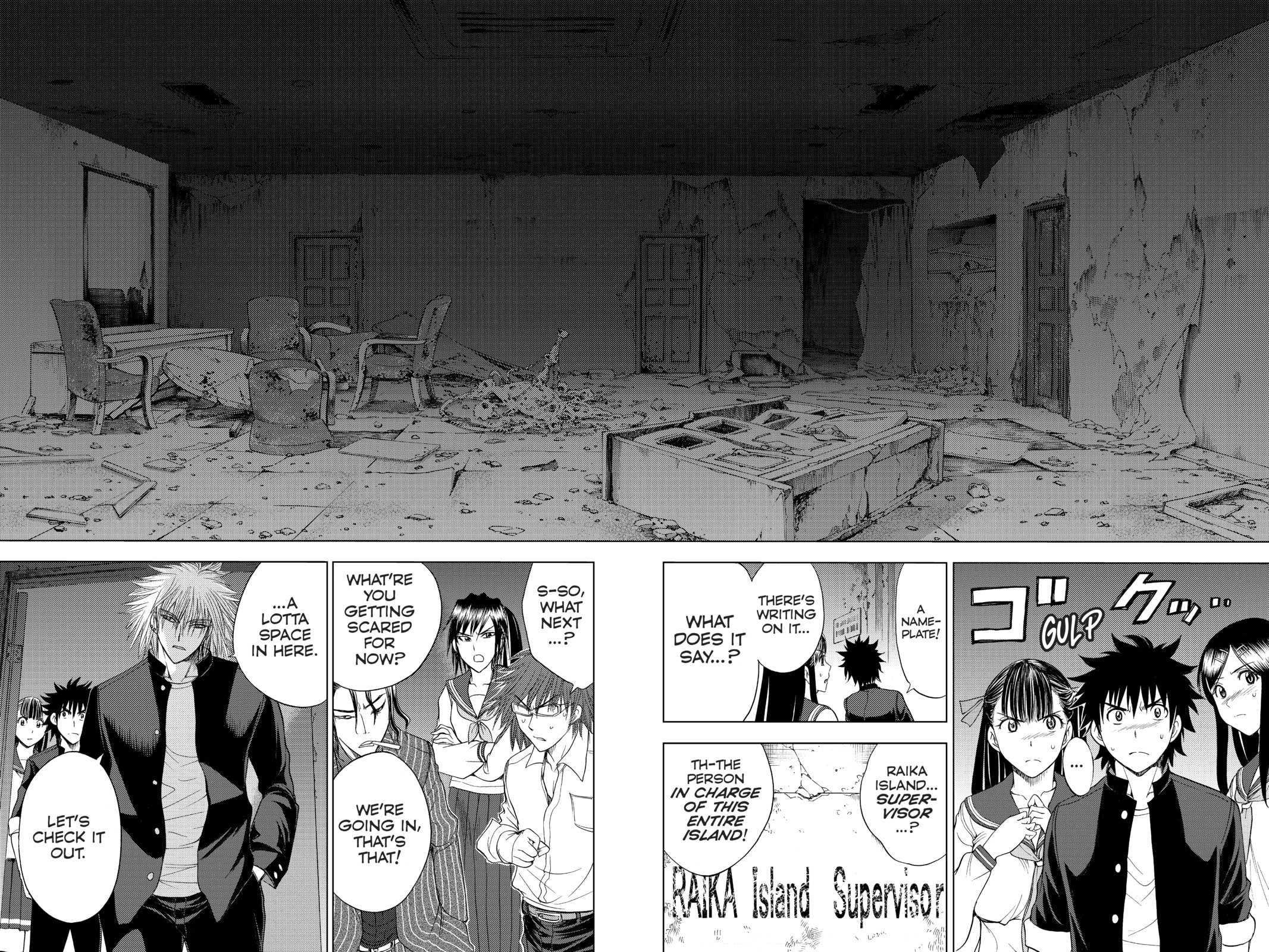 Cage of Eden Chapter 175 page 14 - 