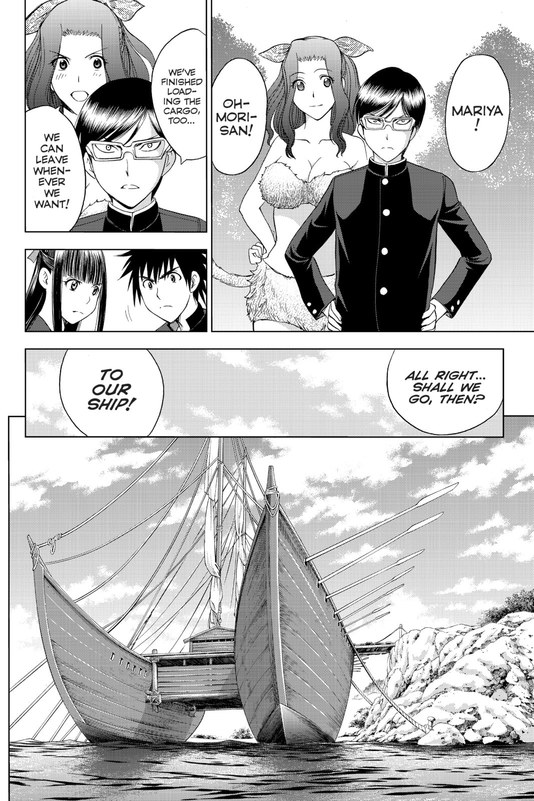 Cage of Eden Chapter 185 page 16 - 
