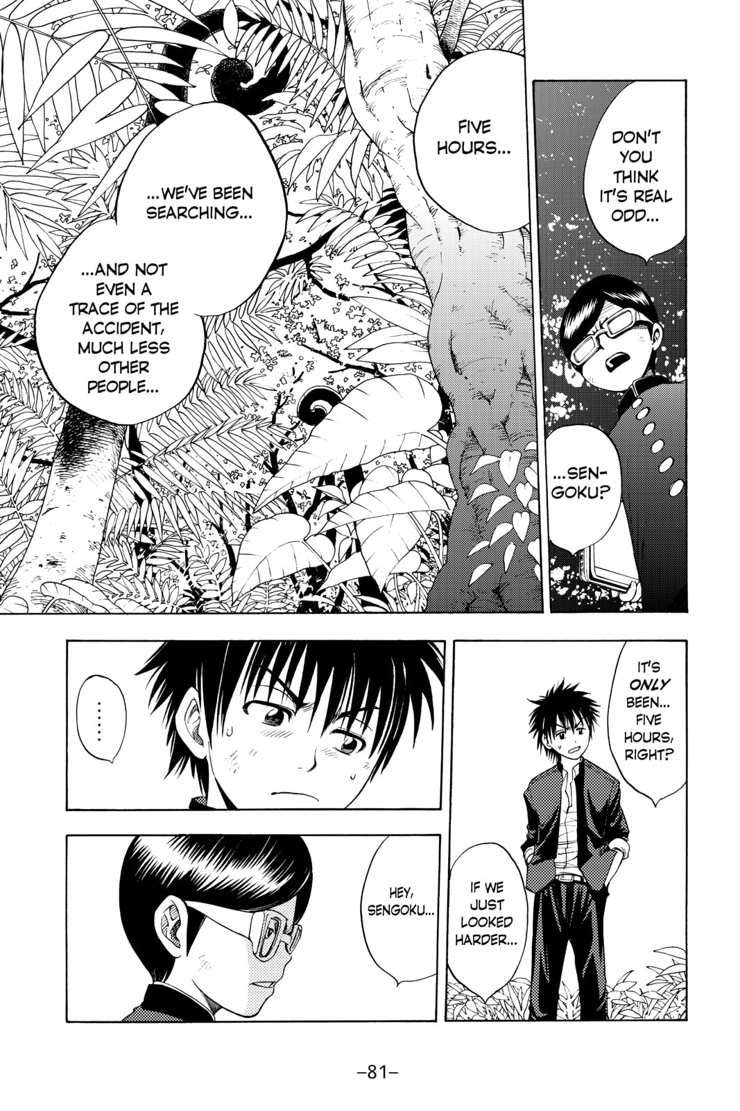 Cage of Eden Chapter 2 page 11 - 