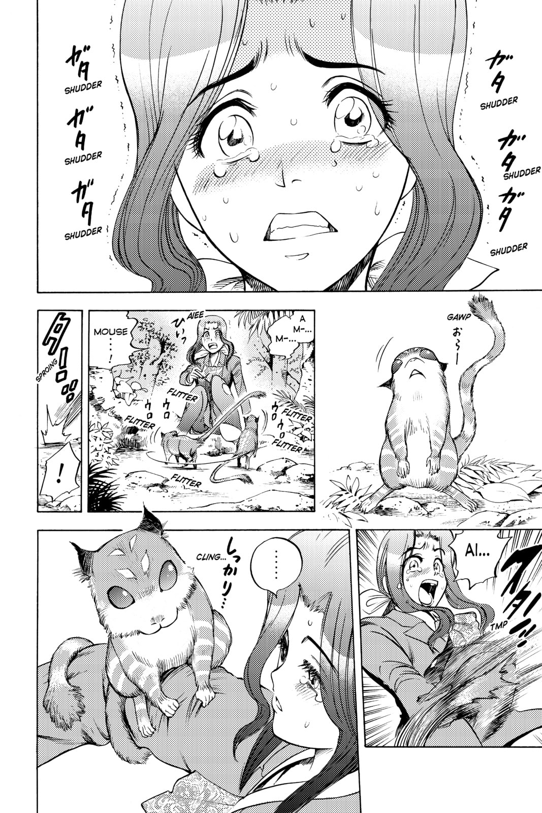 Cage of Eden Chapter 2 page 14 - 
