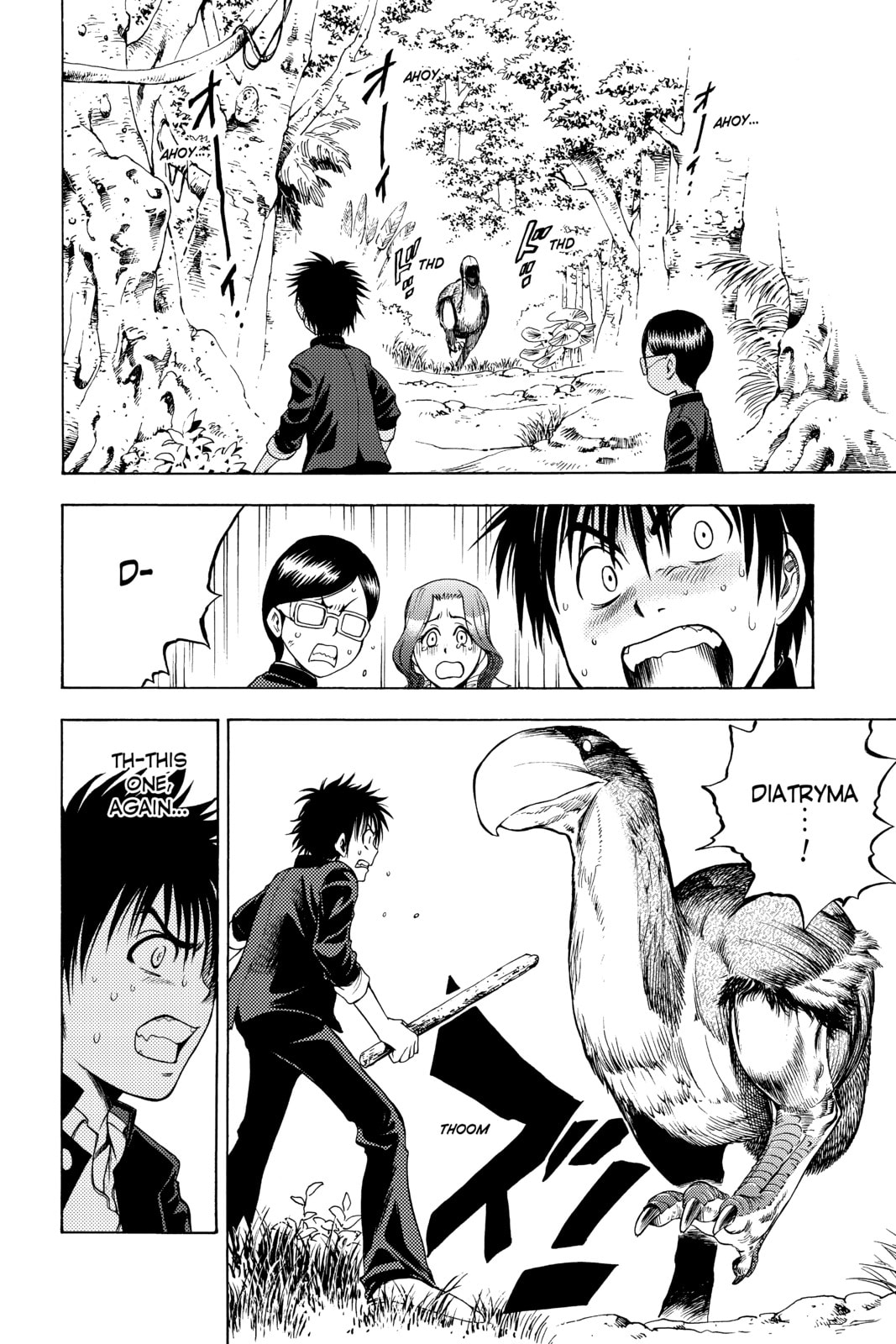 Cage of Eden Chapter 2 page 16 - 