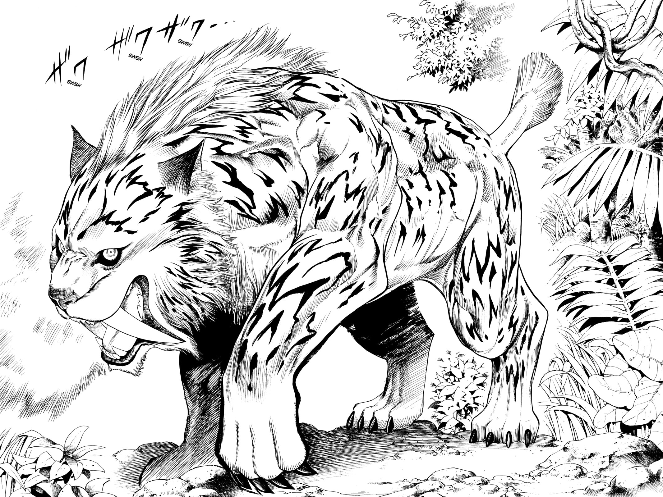 Cage of Eden Chapter 2 page 18 - 