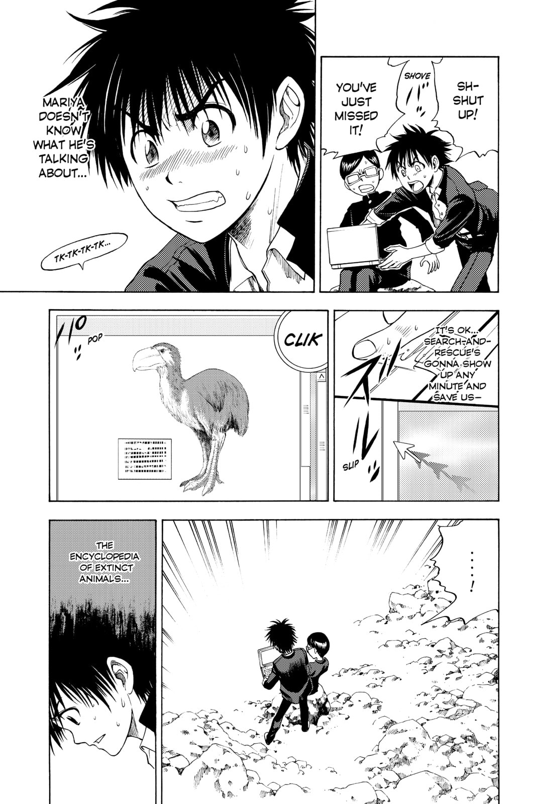 Cage of Eden Chapter 2 page 3 - 