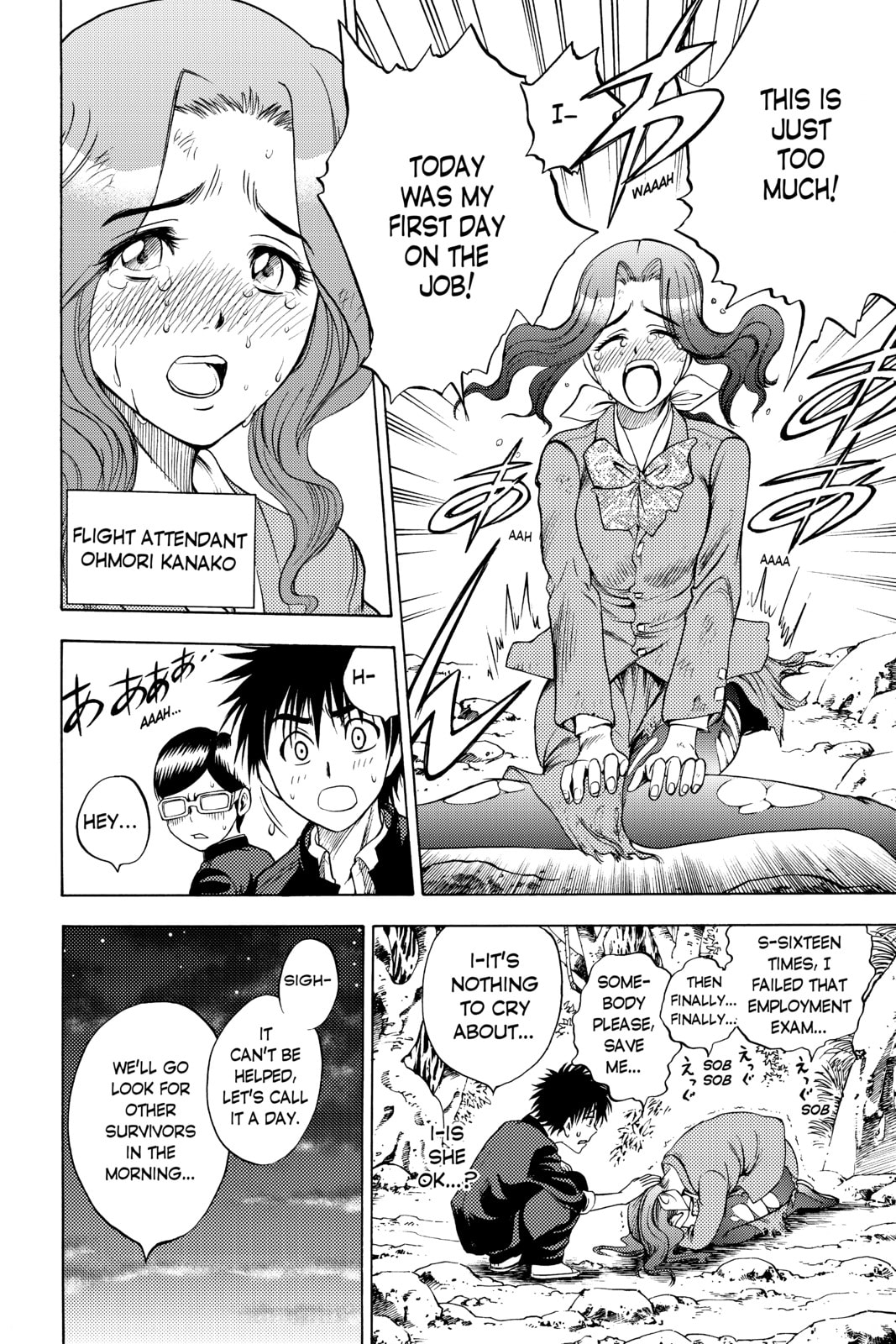 Cage of Eden Chapter 2 page 6 - 