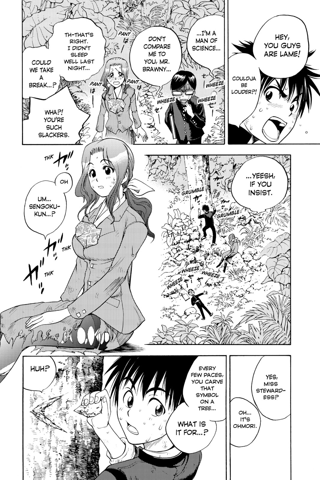 Cage of Eden Chapter 2 page 8 - 