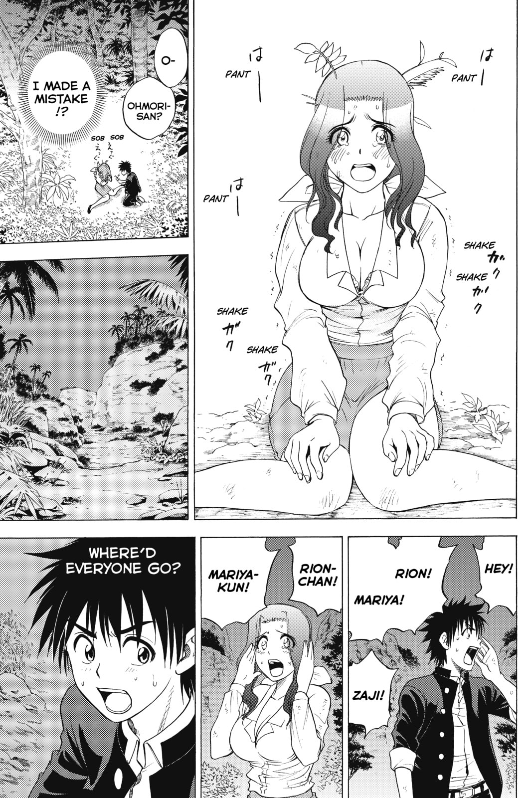 Cage of Eden Chapter 21 page 10 - 