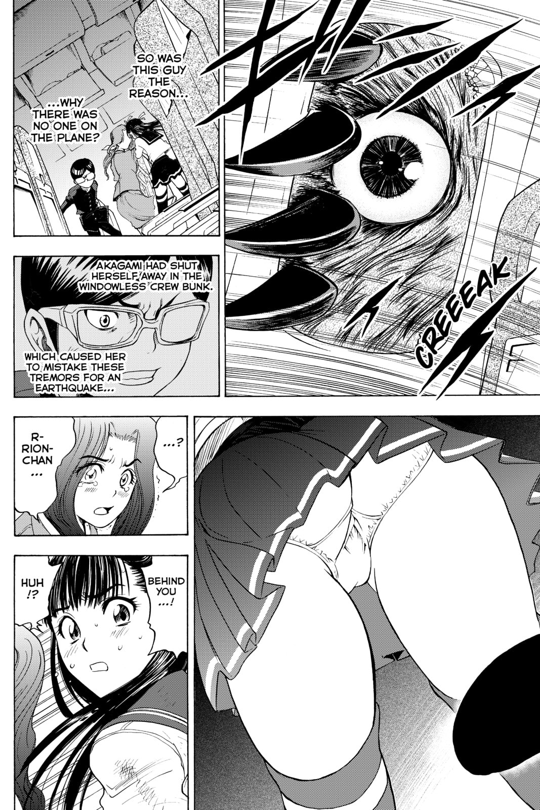 Cage of Eden Chapter 6 page 12 - 