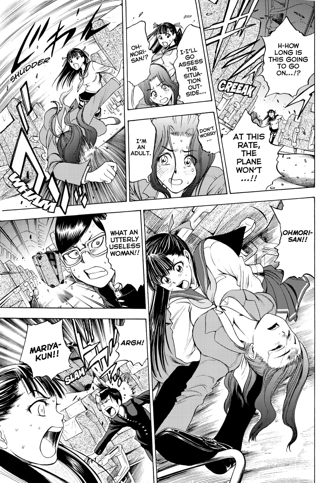 Cage of Eden Chapter 6 page 18 - 