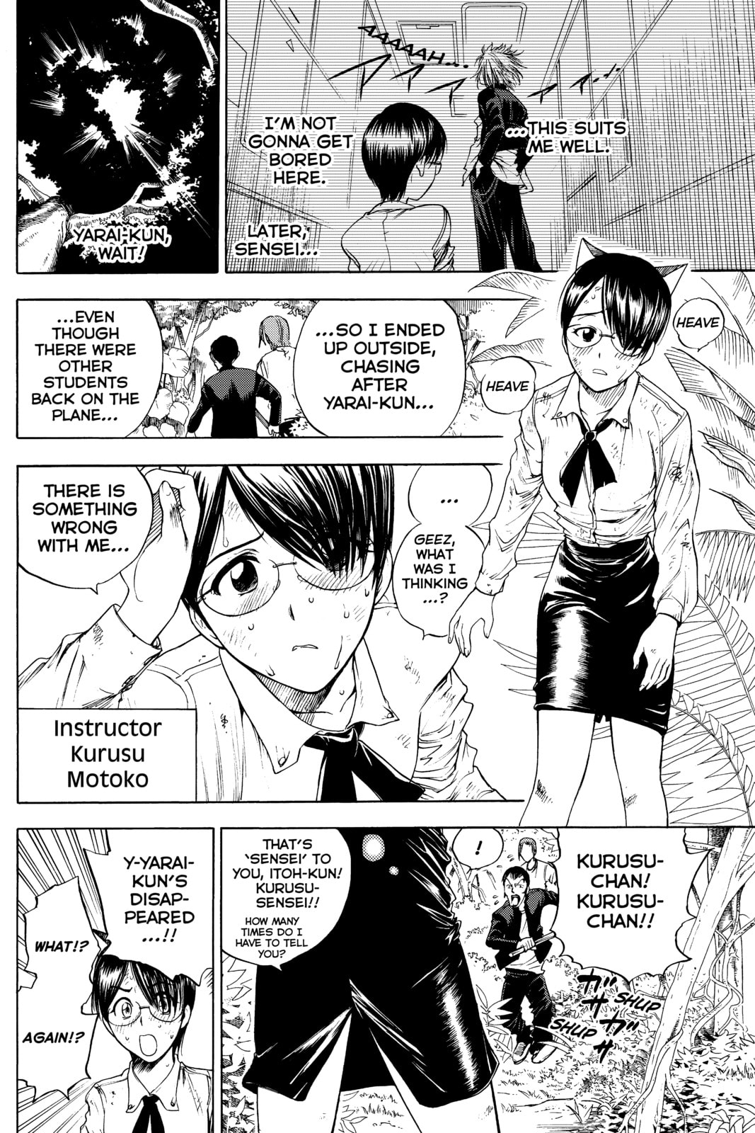 Cage of Eden Chapter 8 page 8 - 