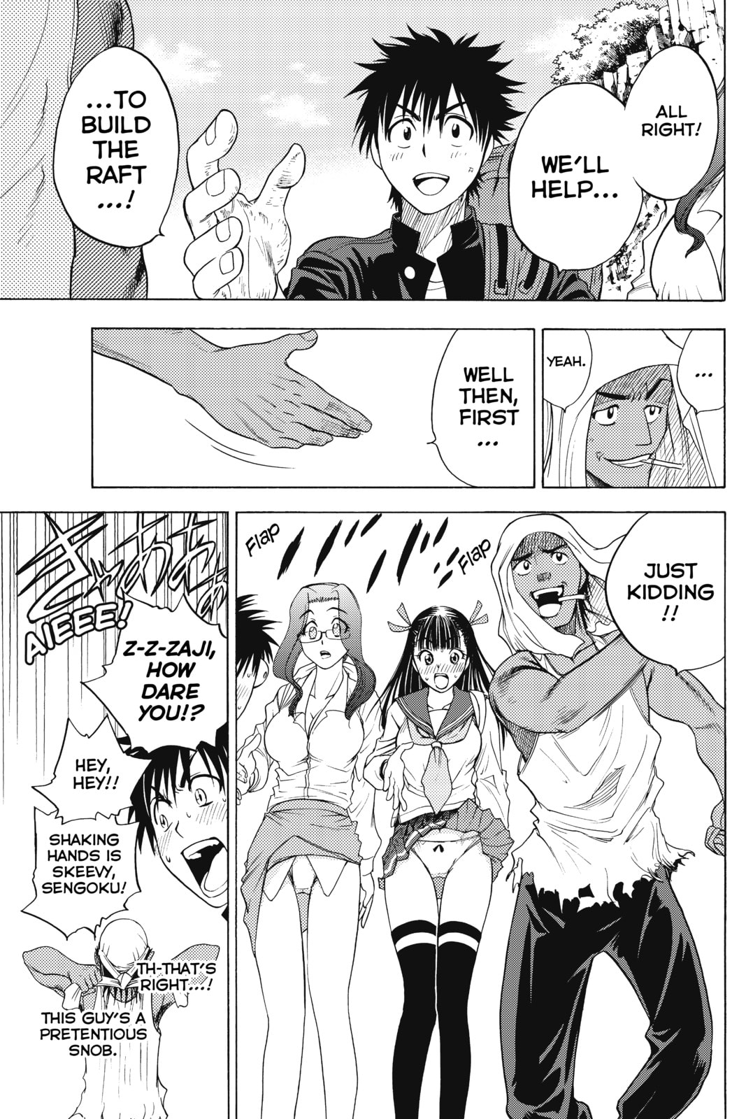Cage of Eden Chapter 9 page 12 - 