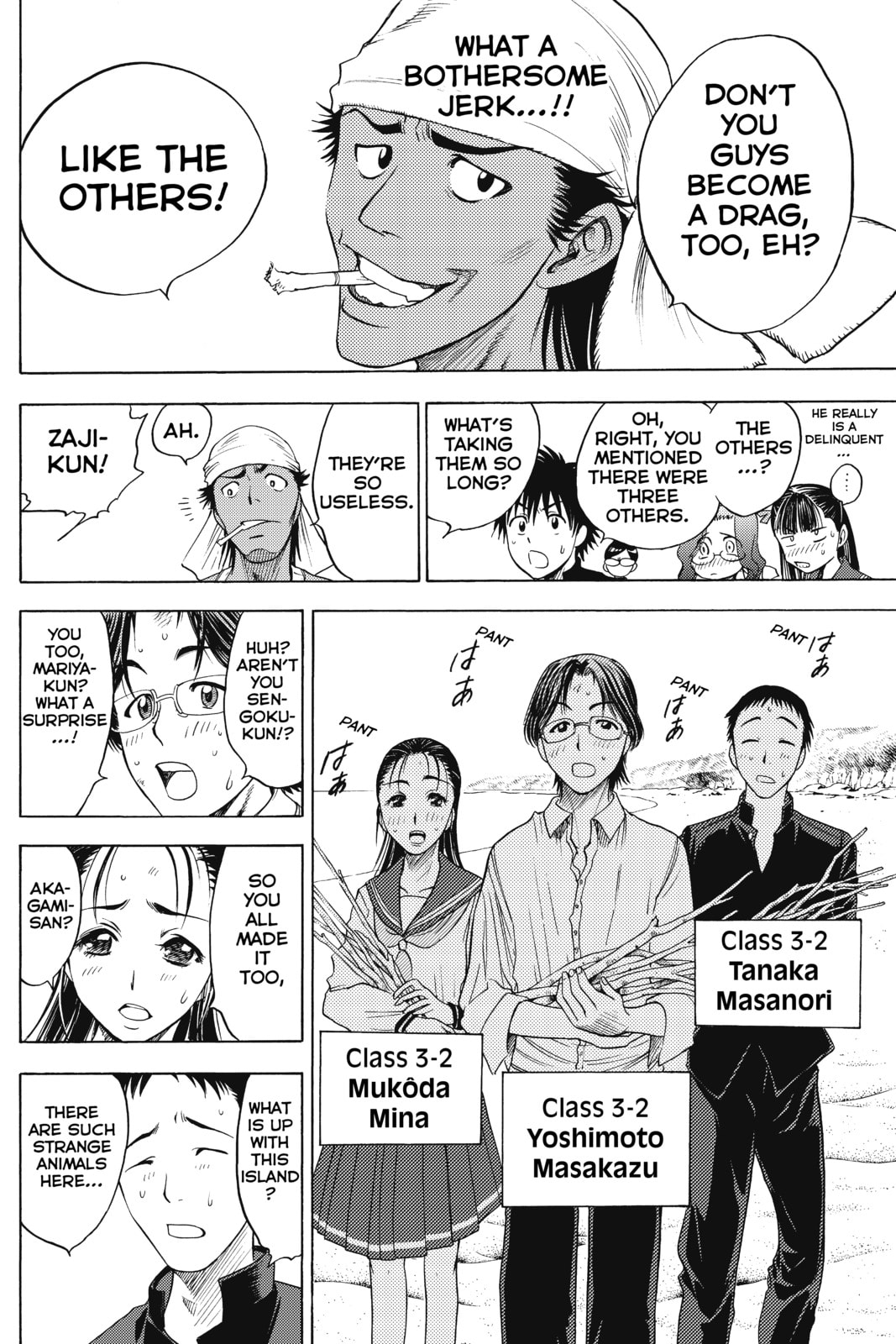 Cage of Eden Chapter 9 page 13 - 