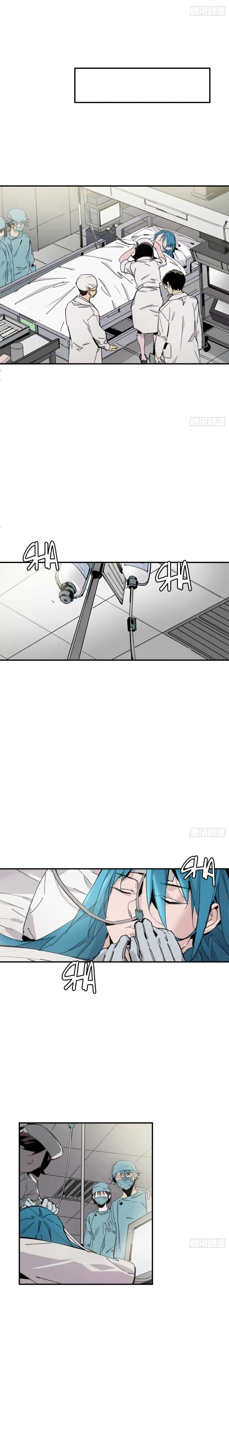 Cage of Nightmare Chapter 2 page 4 - 