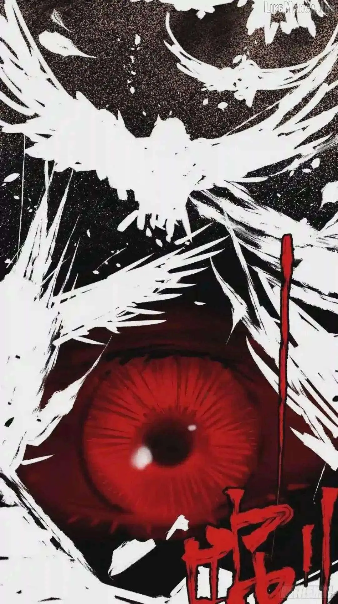 Cage of Nightmare Chapter 21 page 77 - 