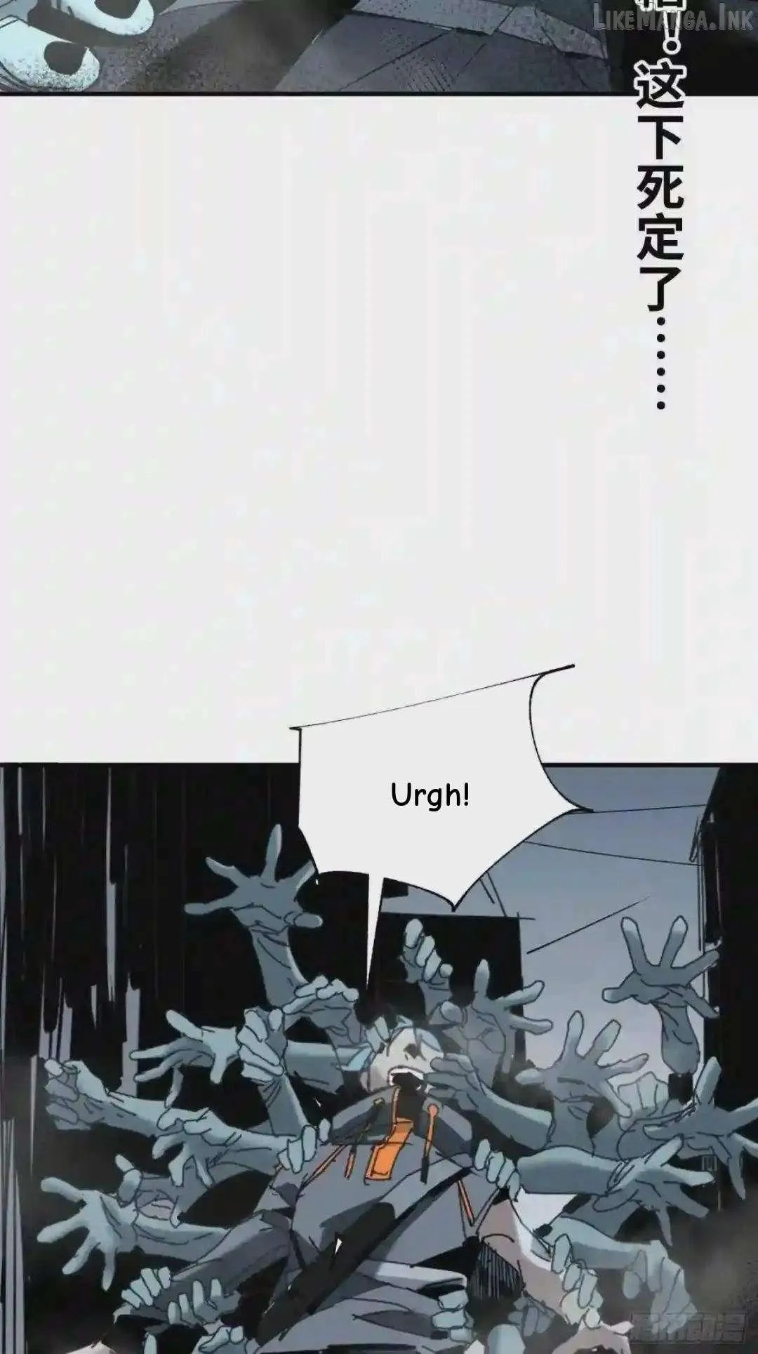 Cage of Nightmare Chapter 31 page 3 - 