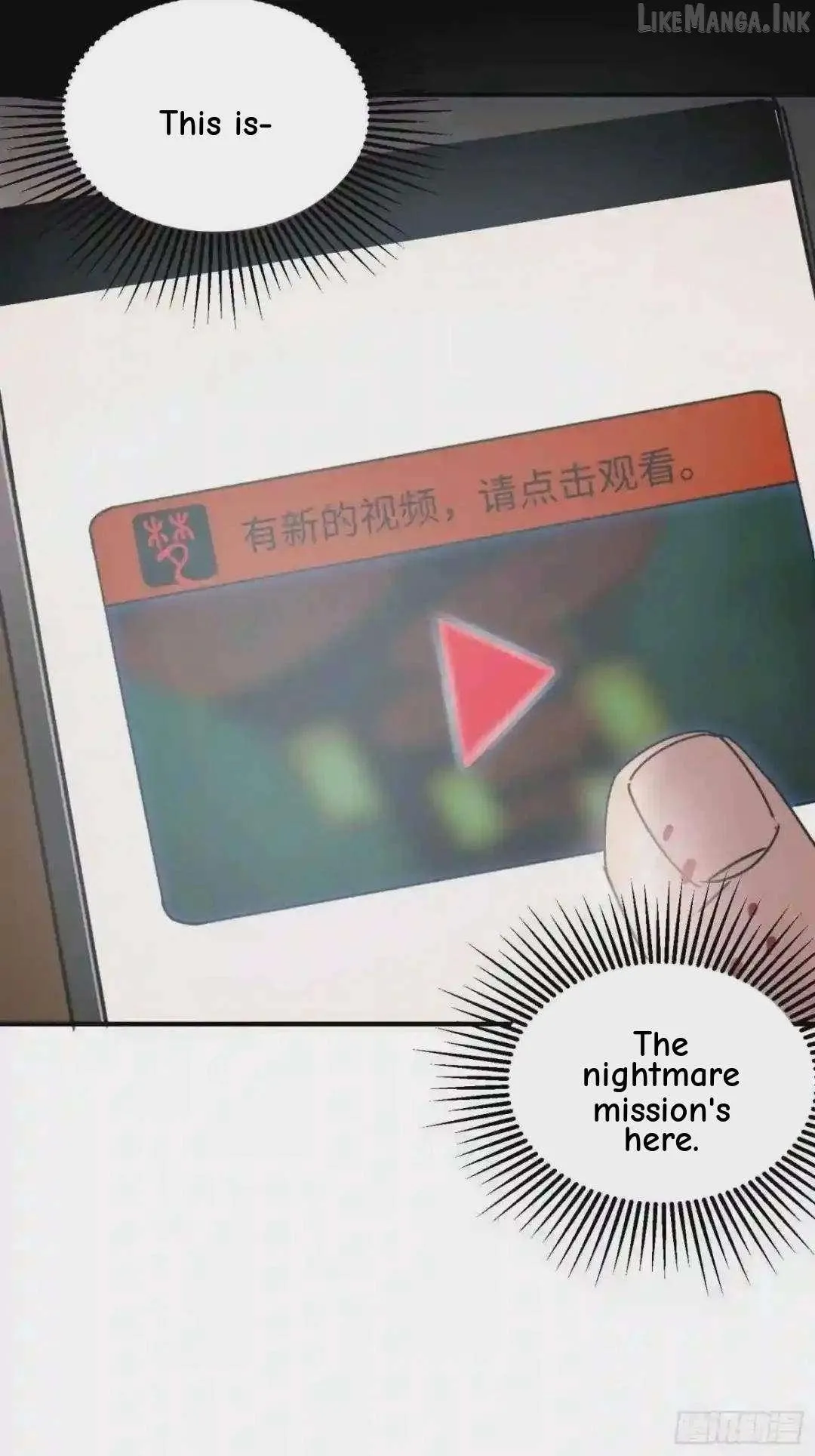 Cage of Nightmare Chapter 31 page 31 - 