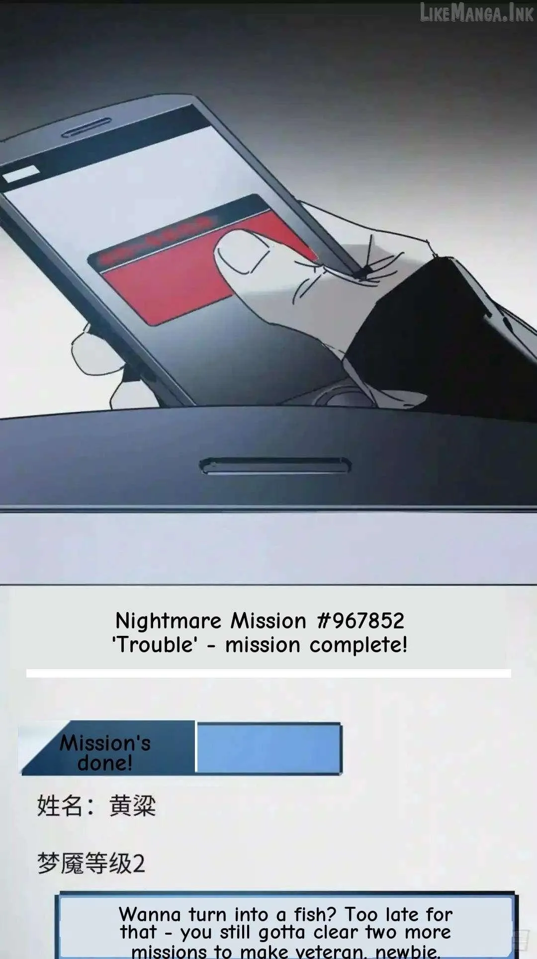 Cage of Nightmare Chapter 34 page 11 - 