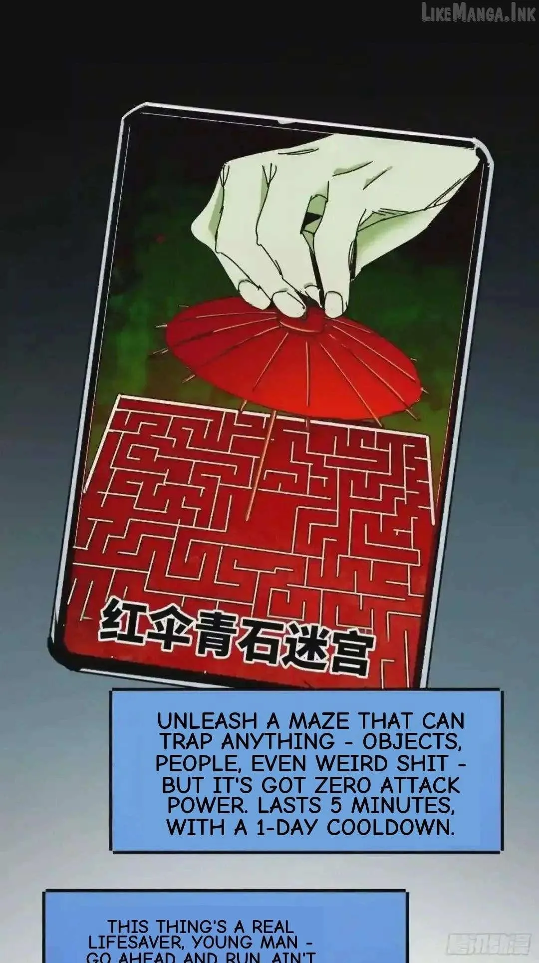 Cage of Nightmare Chapter 34 page 13 - 