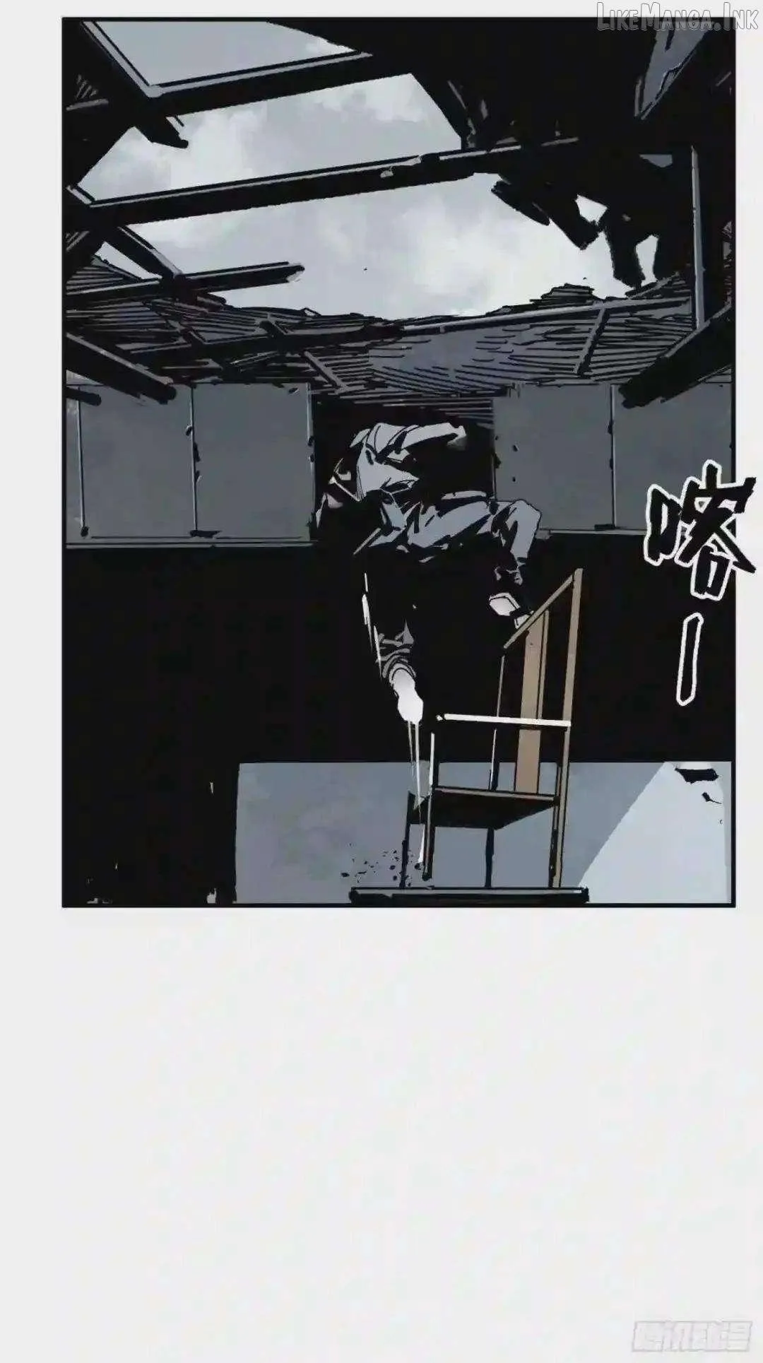Cage of Nightmare Chapter 34 page 31 - 