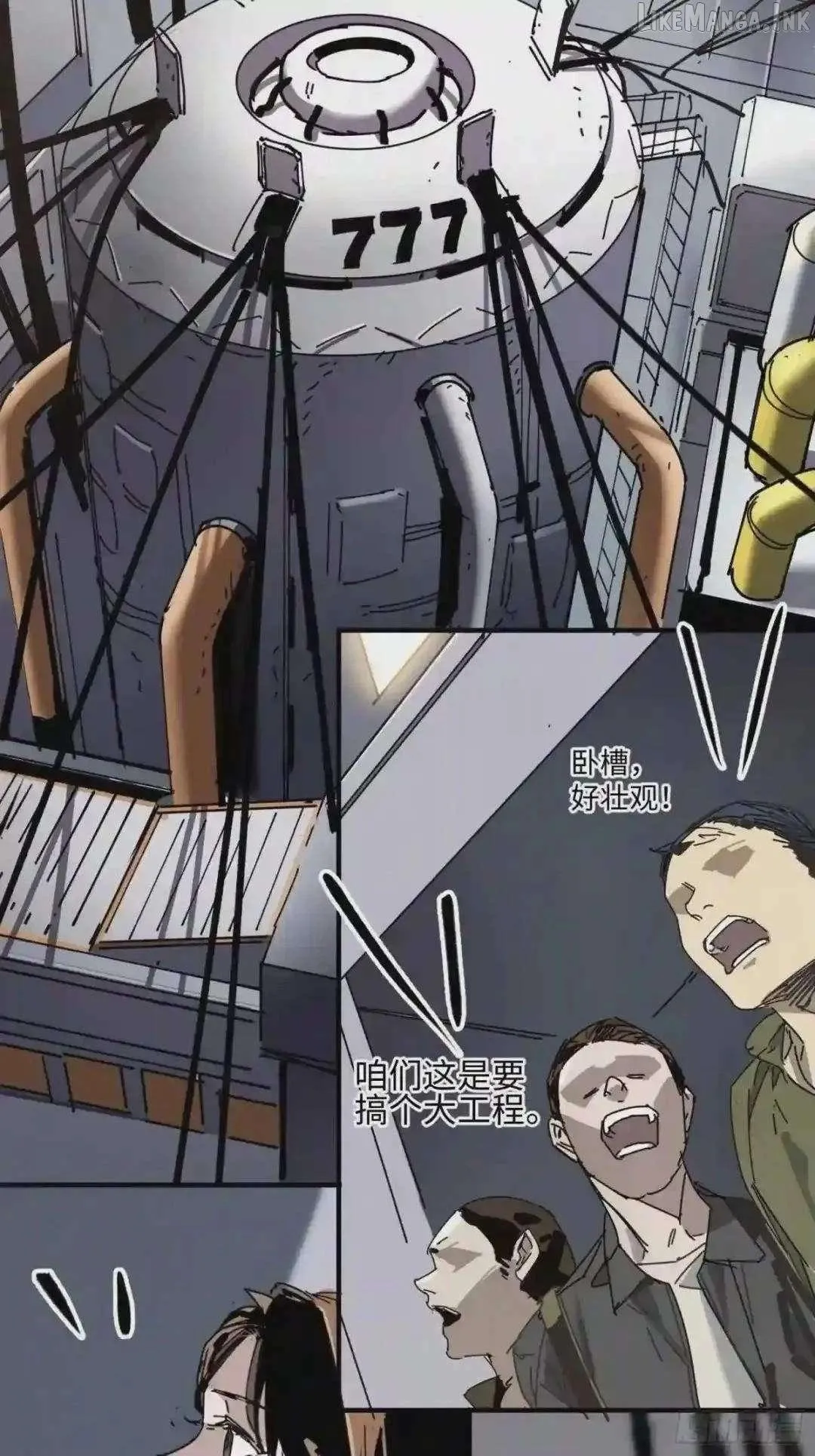 Cage of Nightmare Chapter 34 page 70 - 