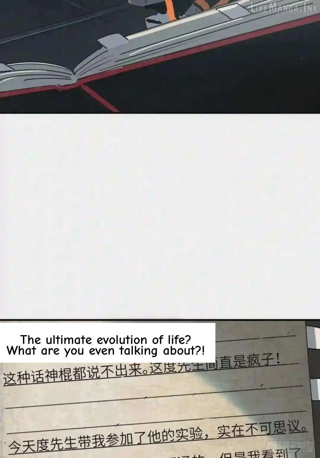 Cage of Nightmare Chapter 35 page 55 - 