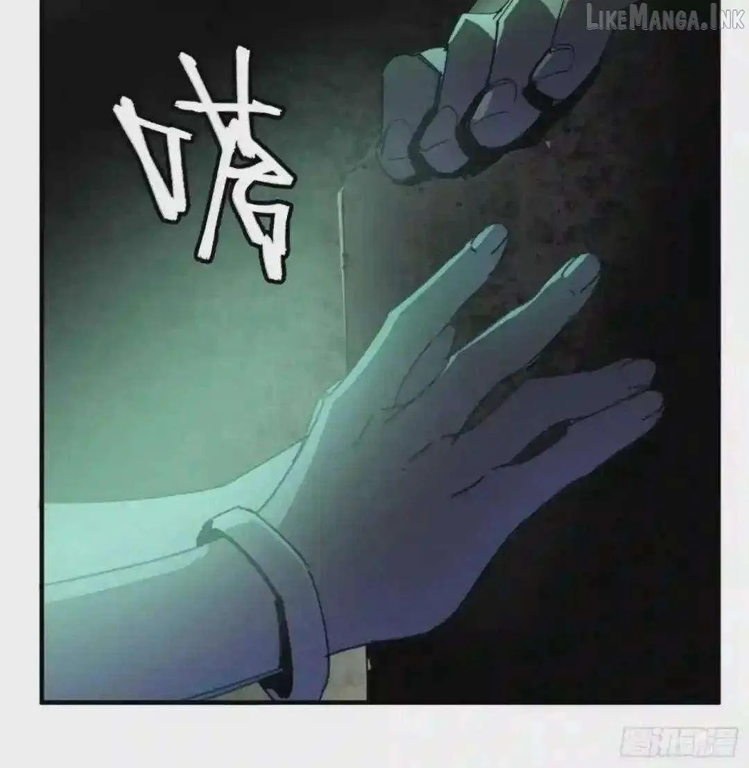 Cage of Nightmare Chapter 38 page 26 - 
