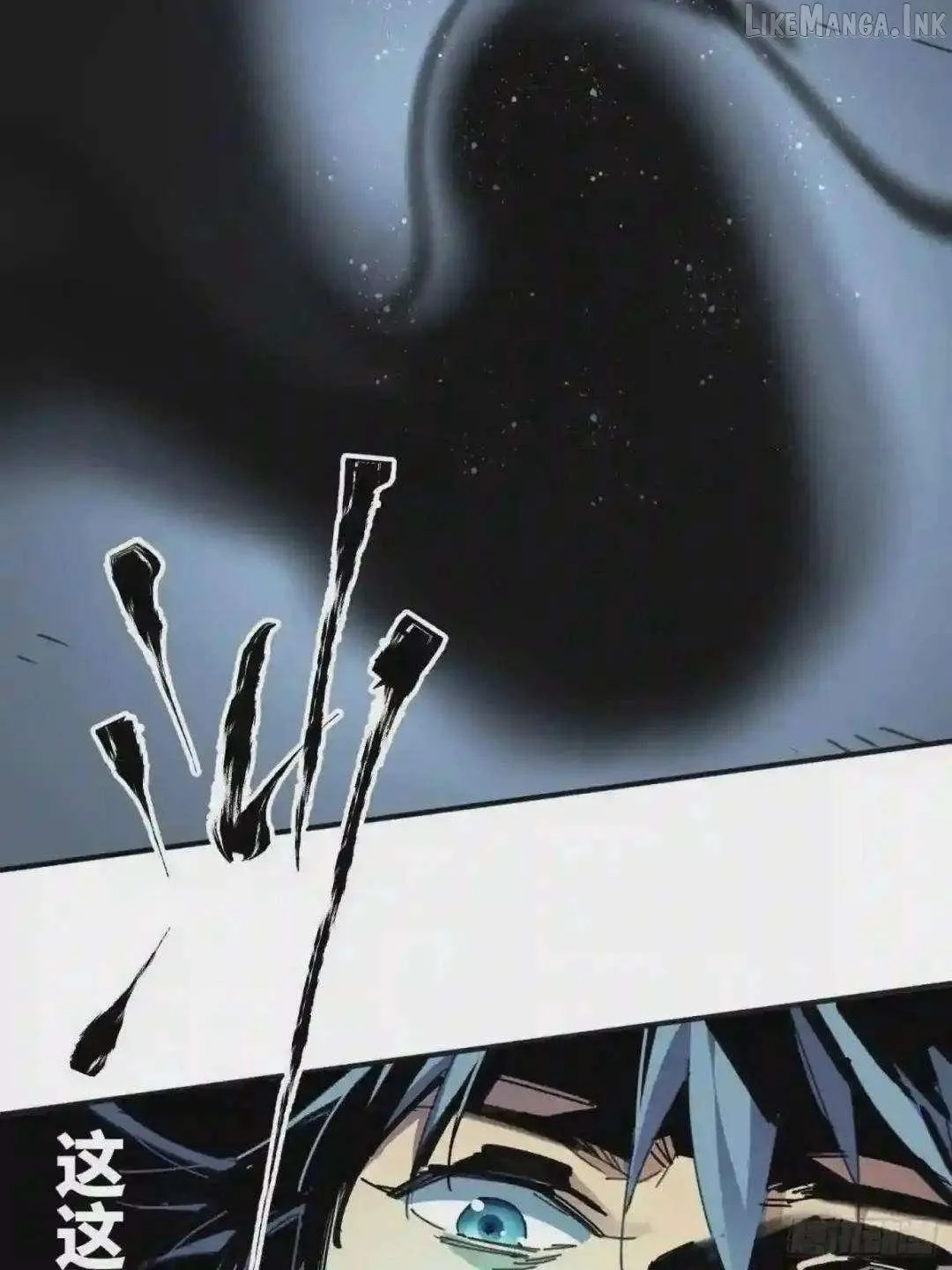 Cage of Nightmare Chapter 38 page 53 - 