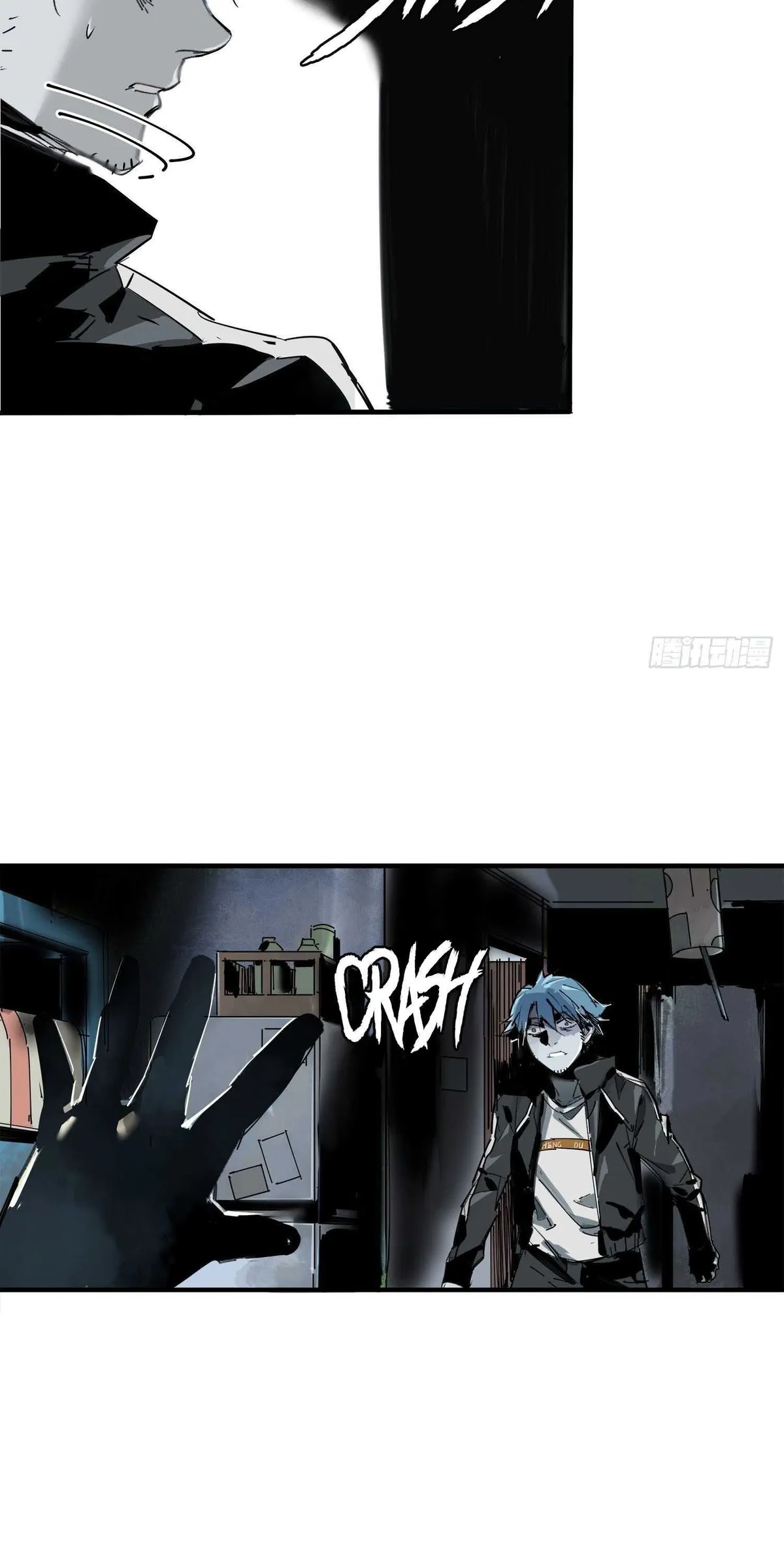Cage of Nightmare Chapter 4 page 35 - 