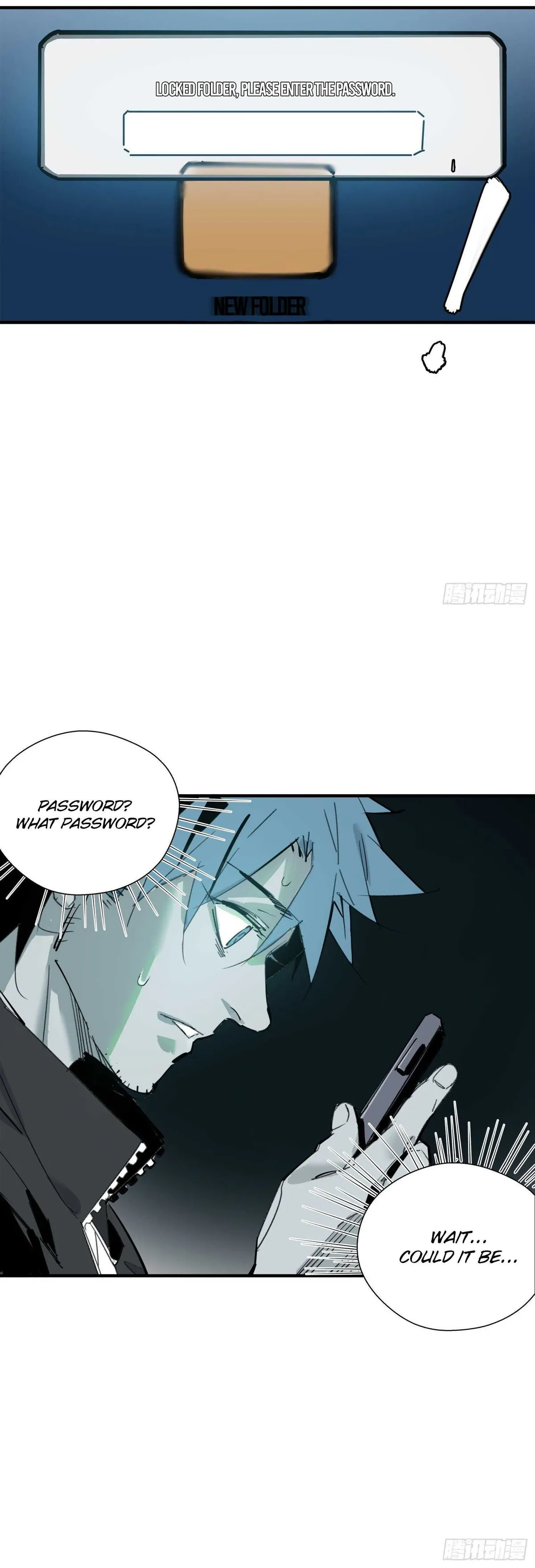 Cage of Nightmare Chapter 4 page 5 - 