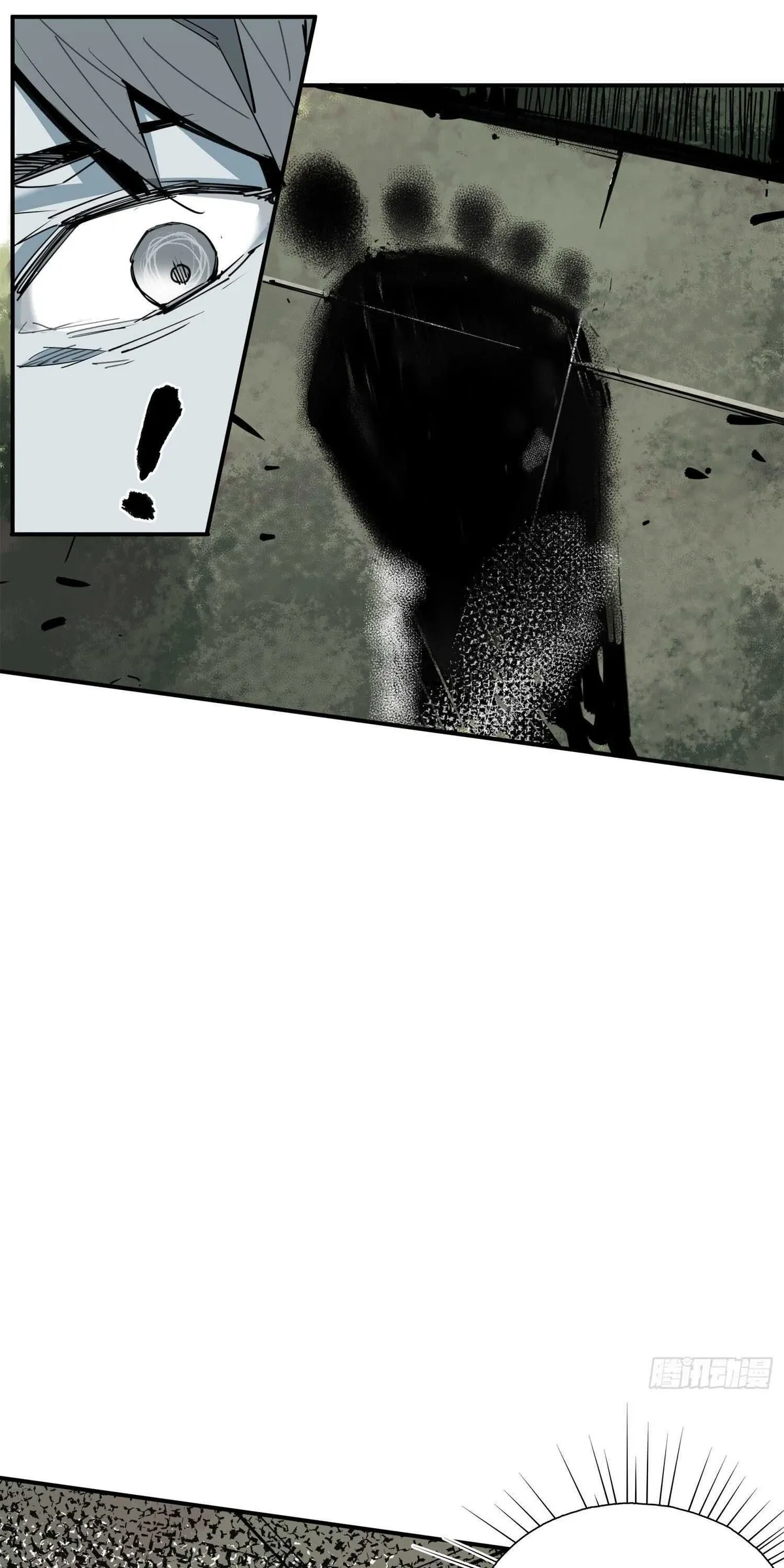 Cage of Nightmare Chapter 4 page 45 - 