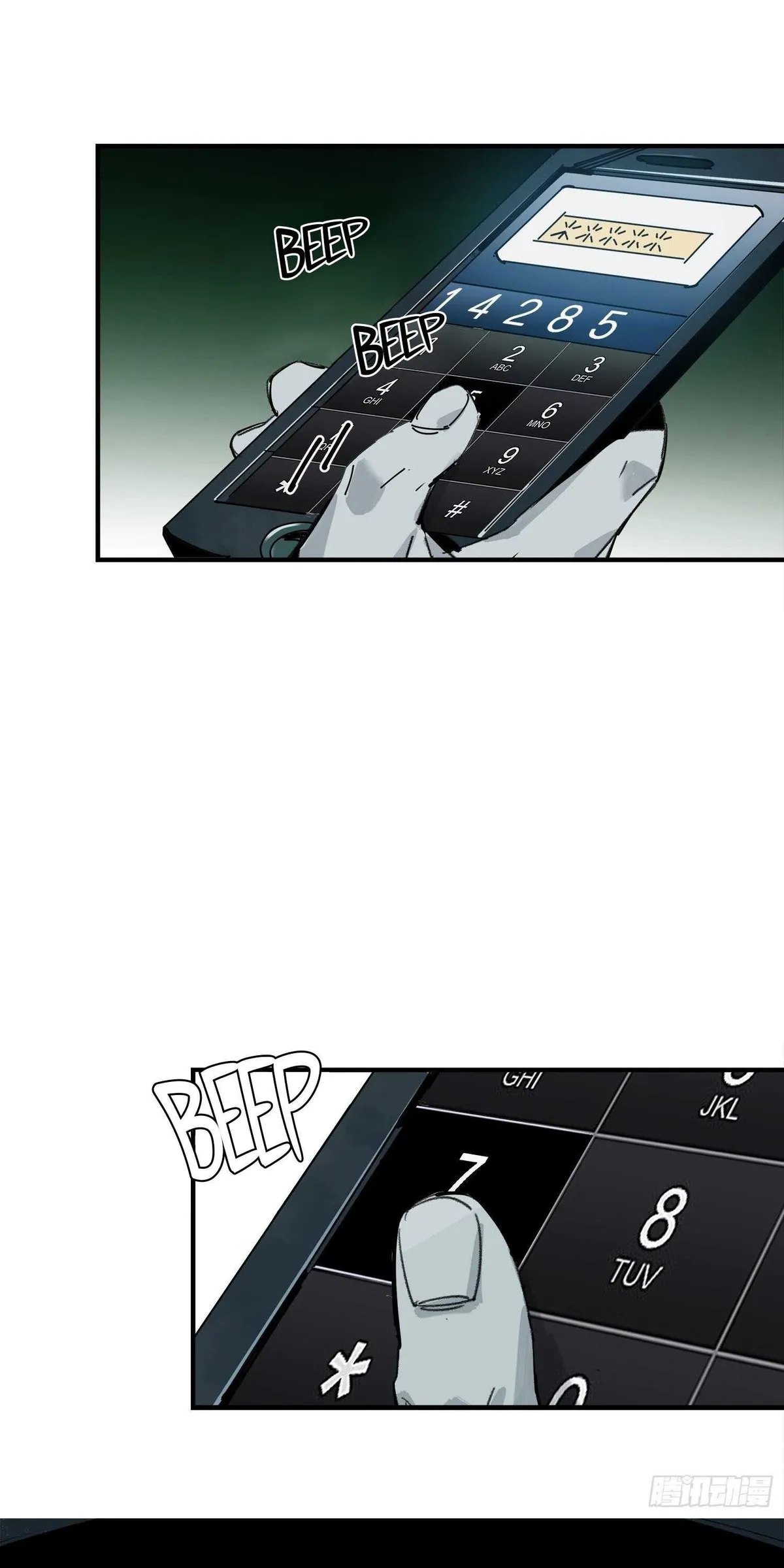 Cage of Nightmare Chapter 4 page 6 - 