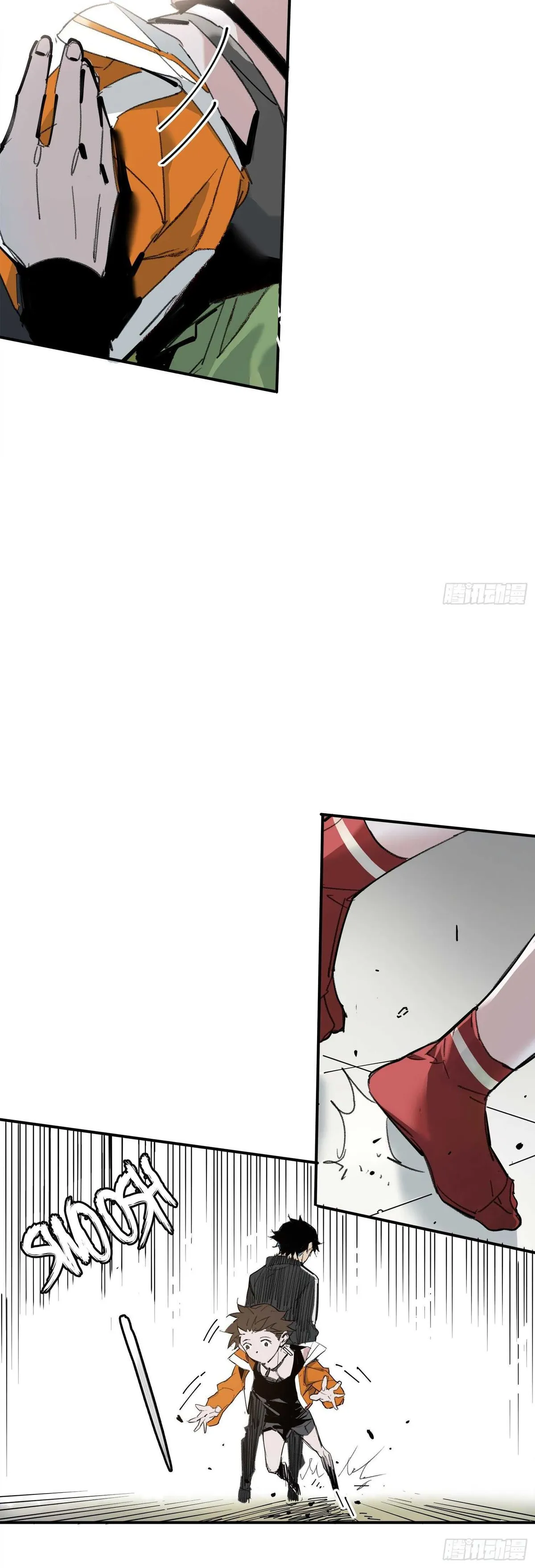 Cage of Nightmare Chapter 4 page 51 - 