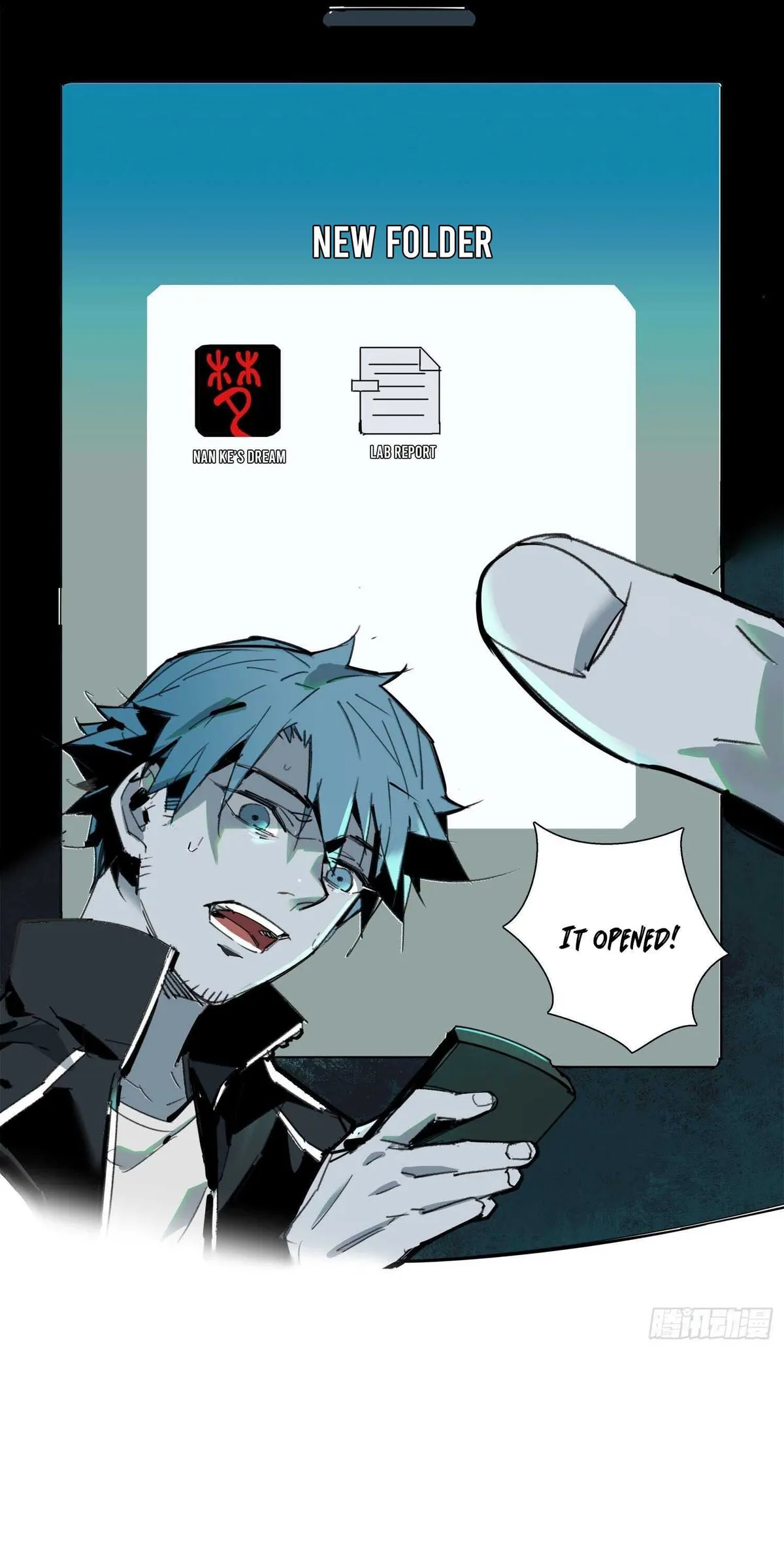 Cage of Nightmare Chapter 4 page 7 - 