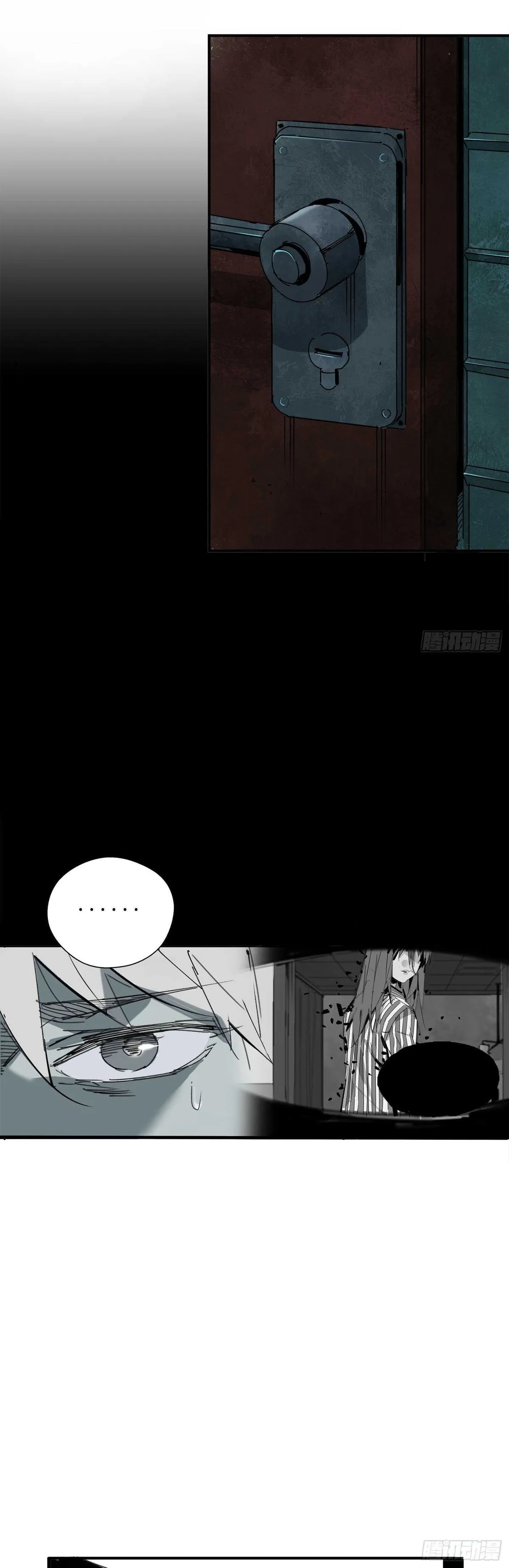 Cage of Nightmare Chapter 4 page 9 - 