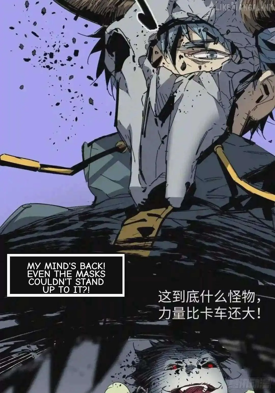Cage of Nightmare Chapter 40 page 23 - 