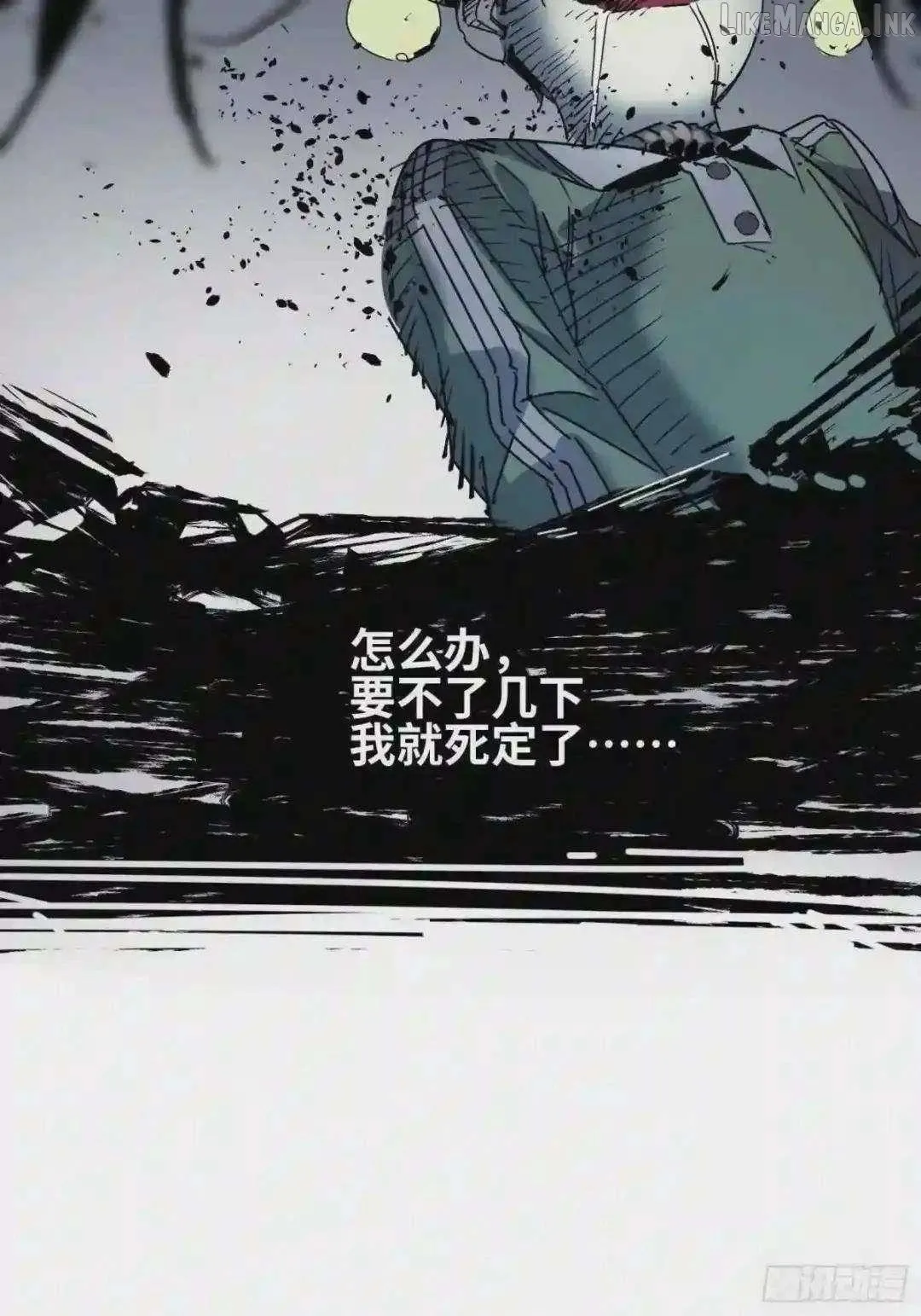 Cage of Nightmare Chapter 40 page 24 - 