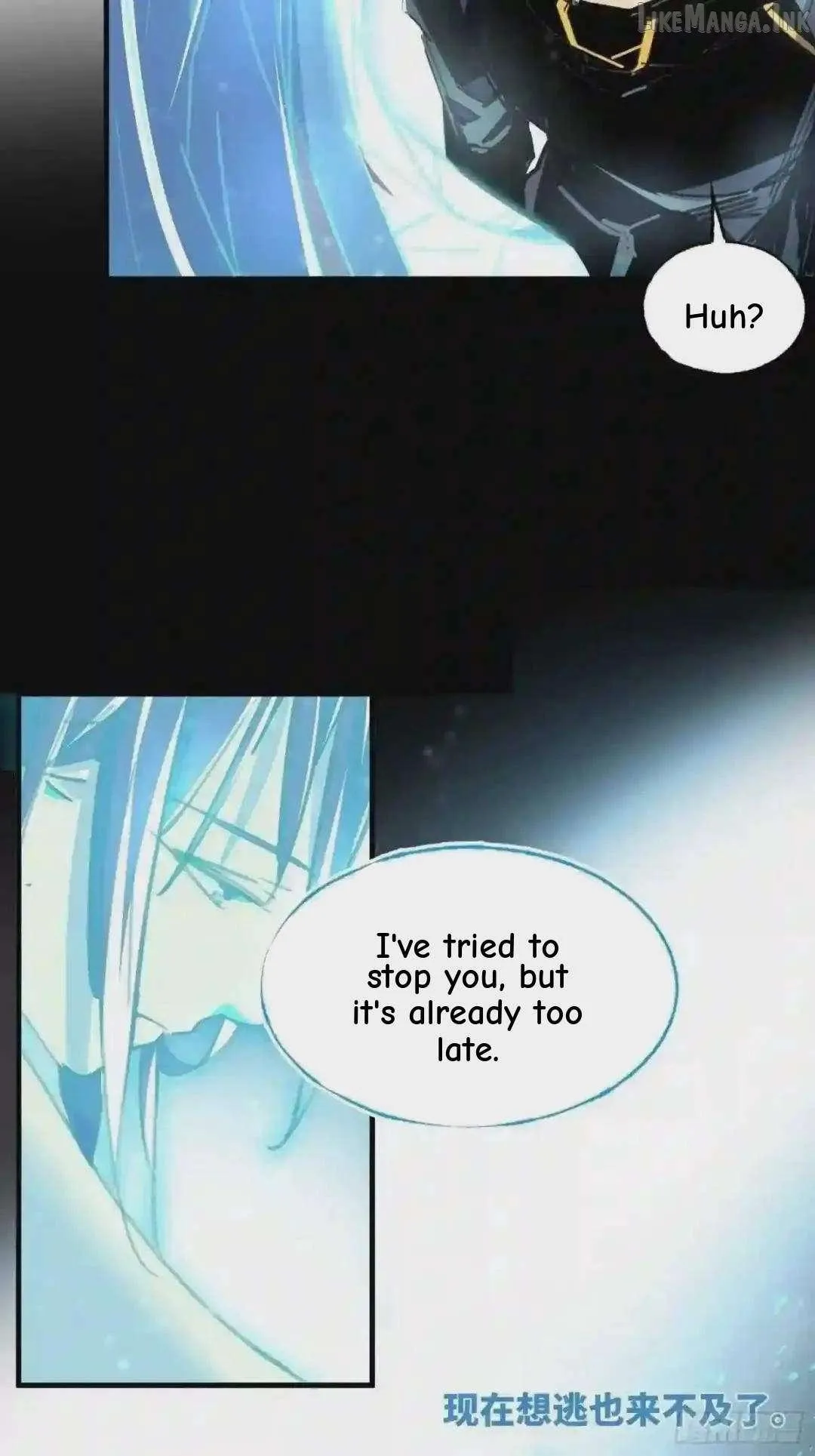 Cage of Nightmare Chapter 42 page 46 - 