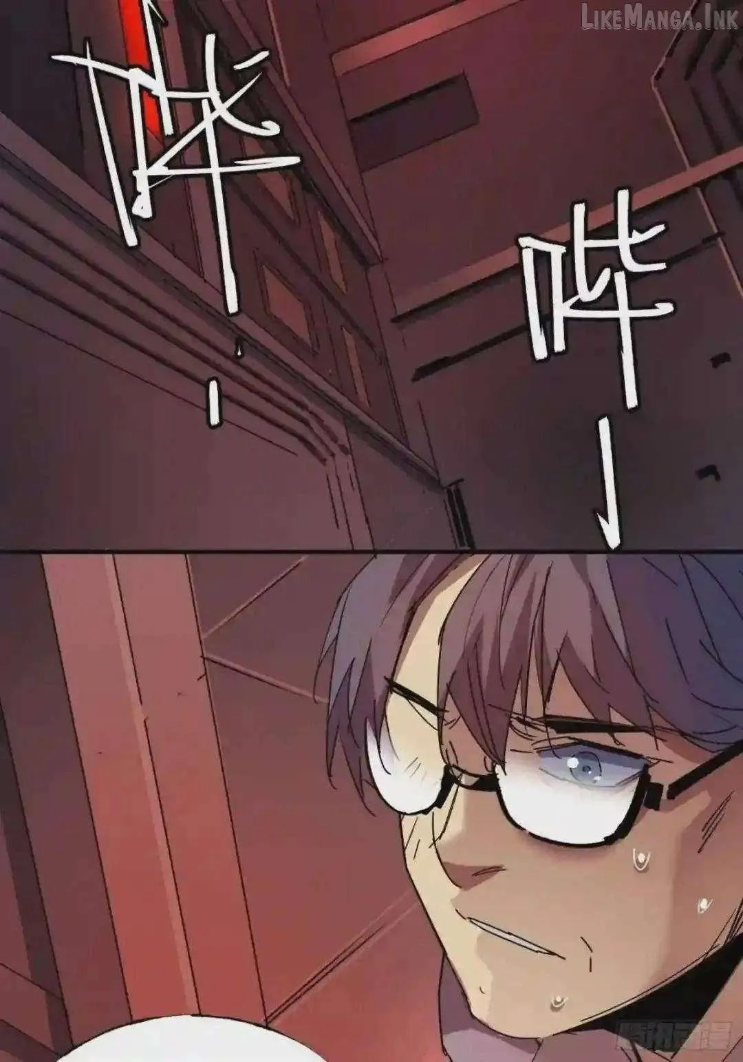 Cage of Nightmare Chapter 43 page 16 - 