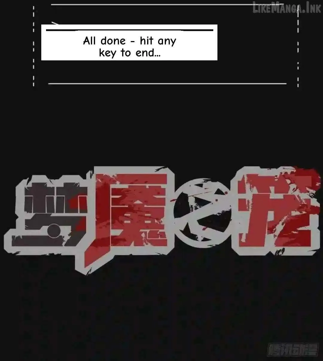 Cage of Nightmare Chapter 43 page 8 - 